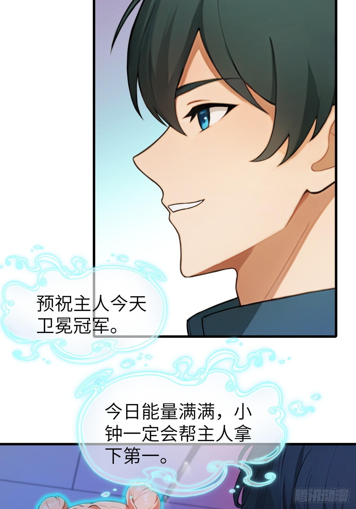 第74话-第75话