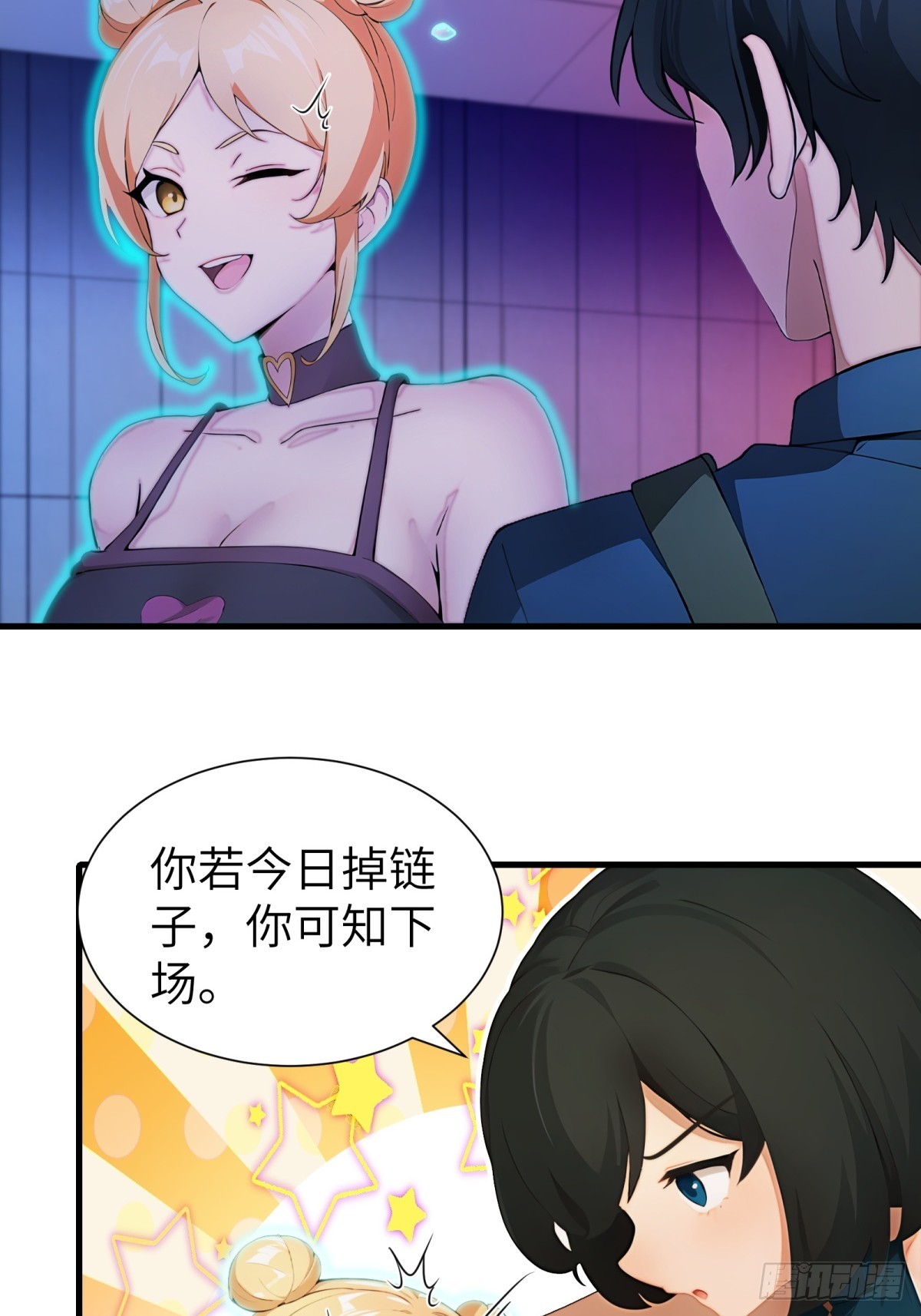 第74话-第75话
