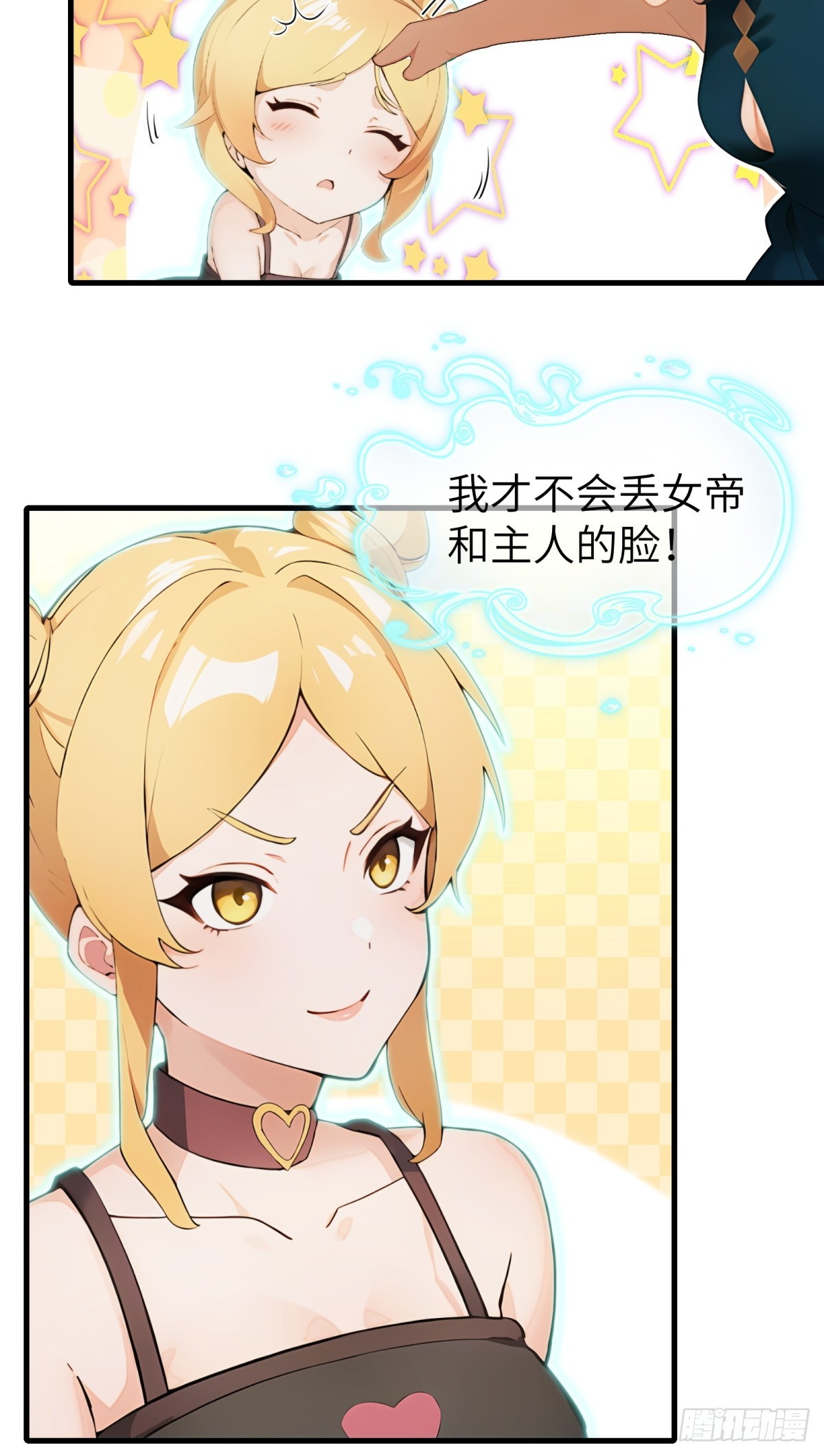 第74话-第75话
