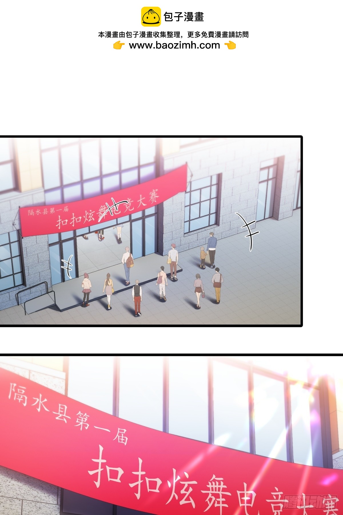 第74话-第75话