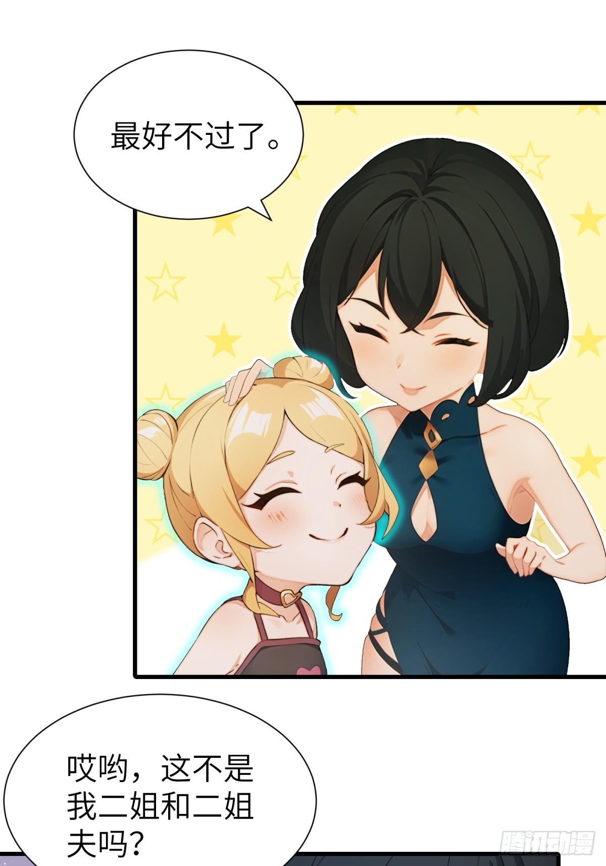 第74话-第75话