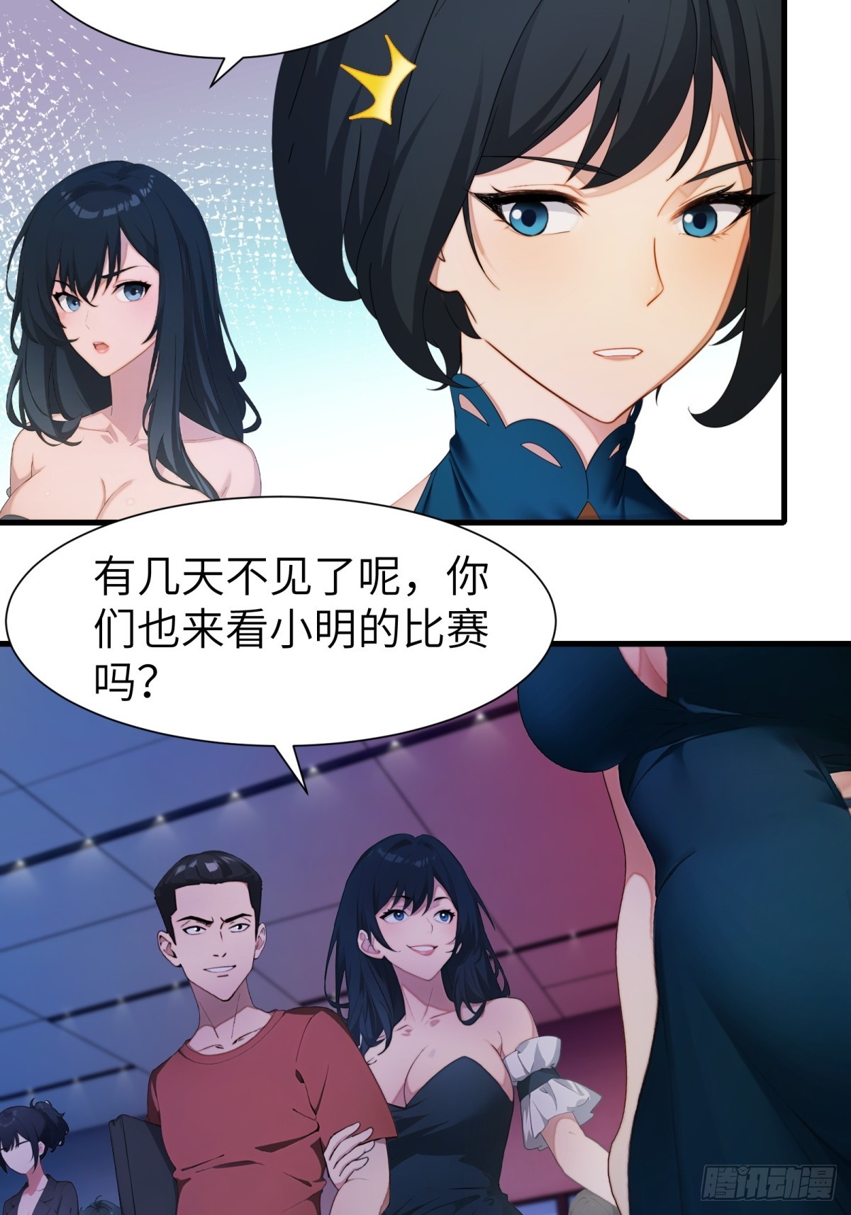 第74话-第75话