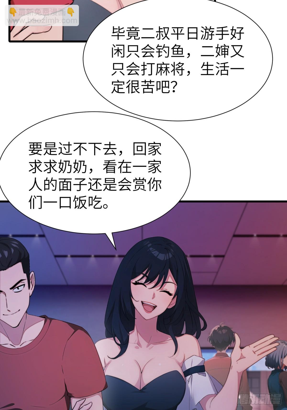 第74话-第75话