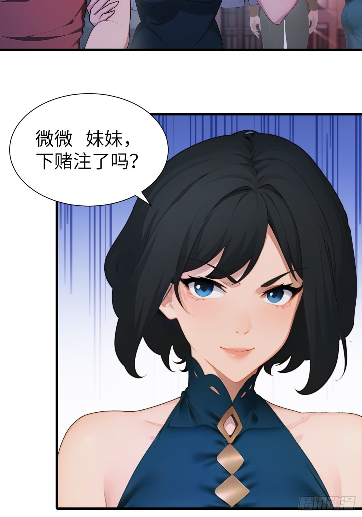 第74话-第75话