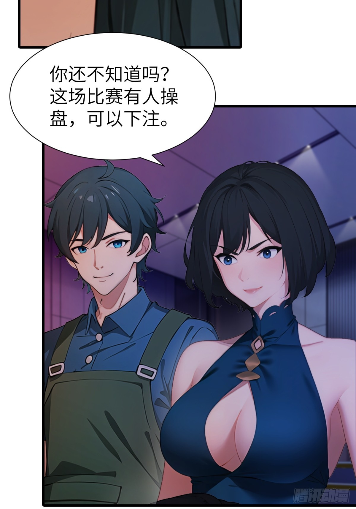第74话-第75话
