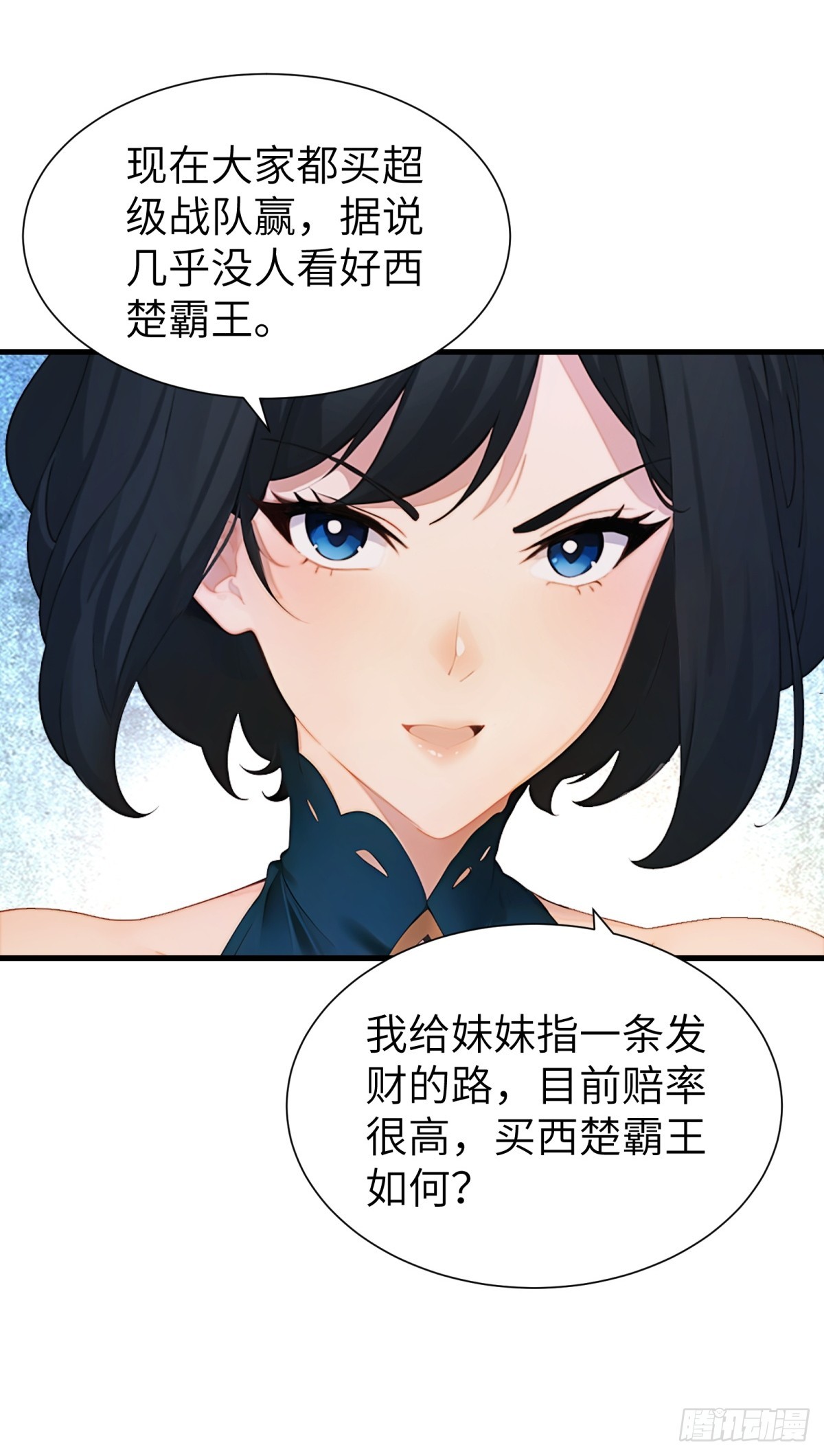 第74话-第75话