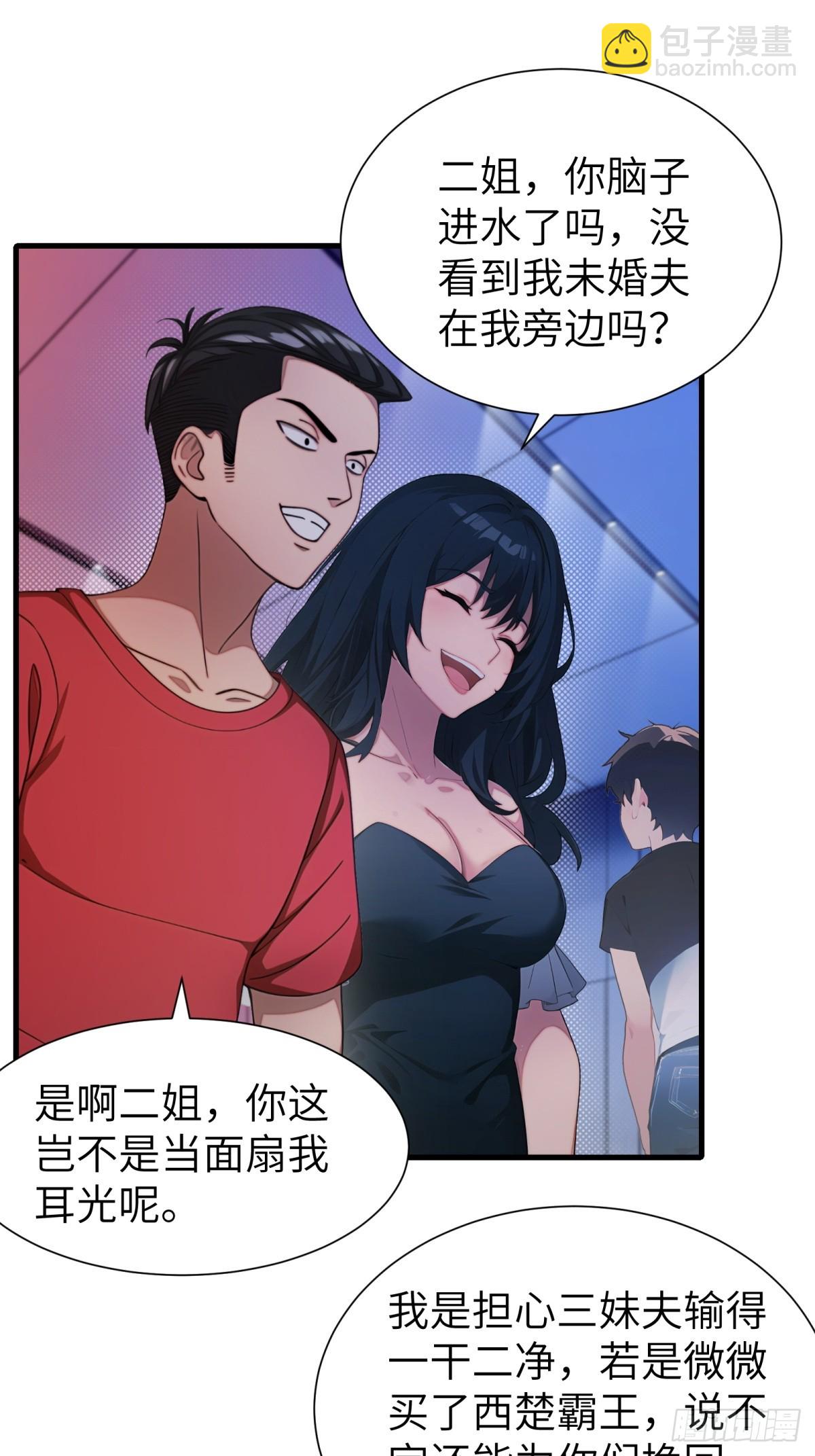 第74话-第75话