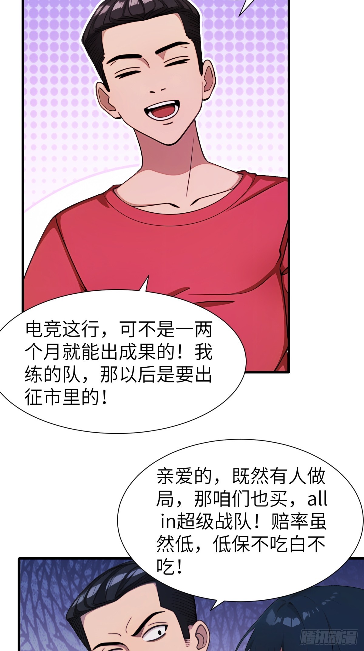第74话-第75话