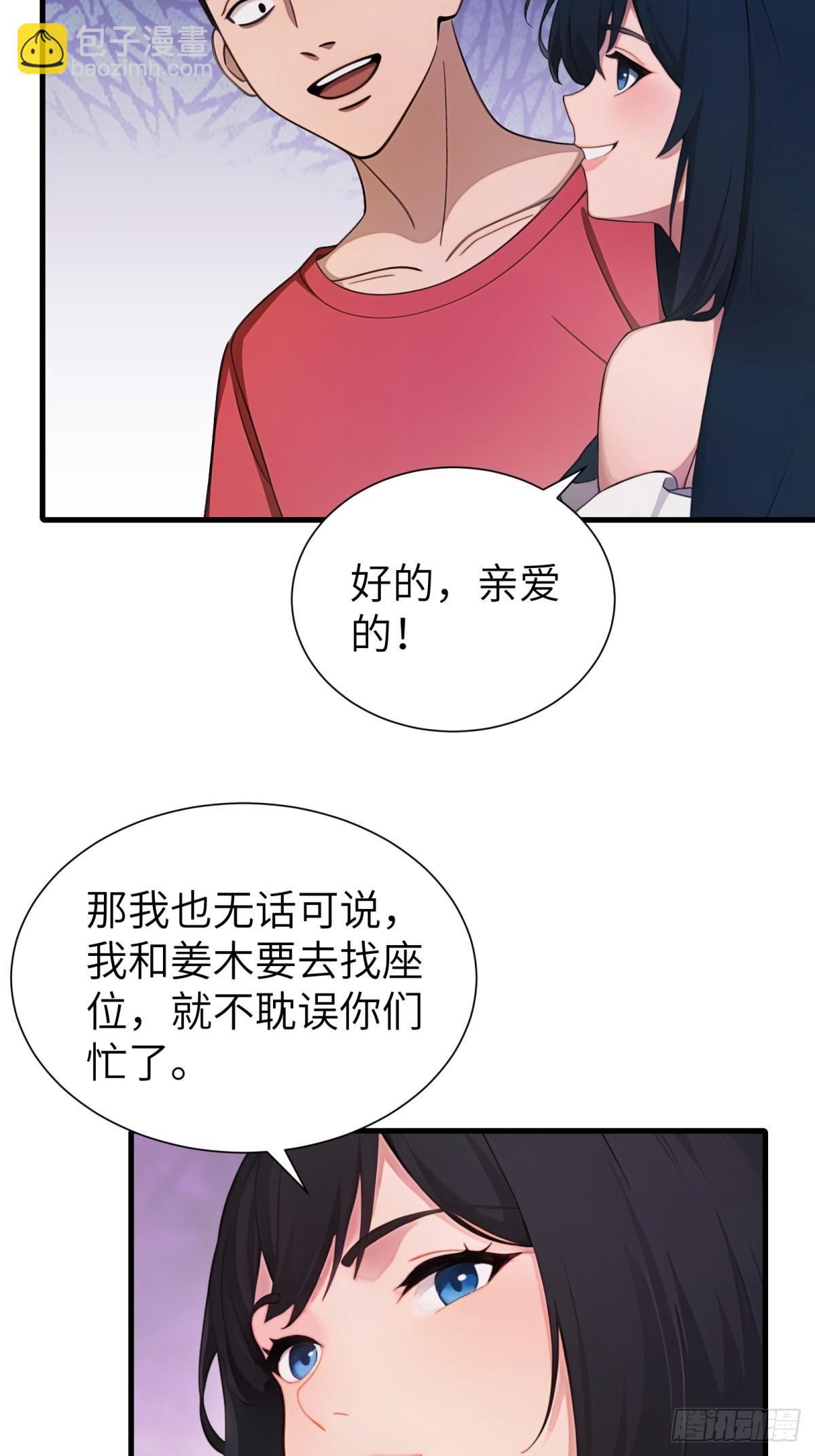 第74话-第75话