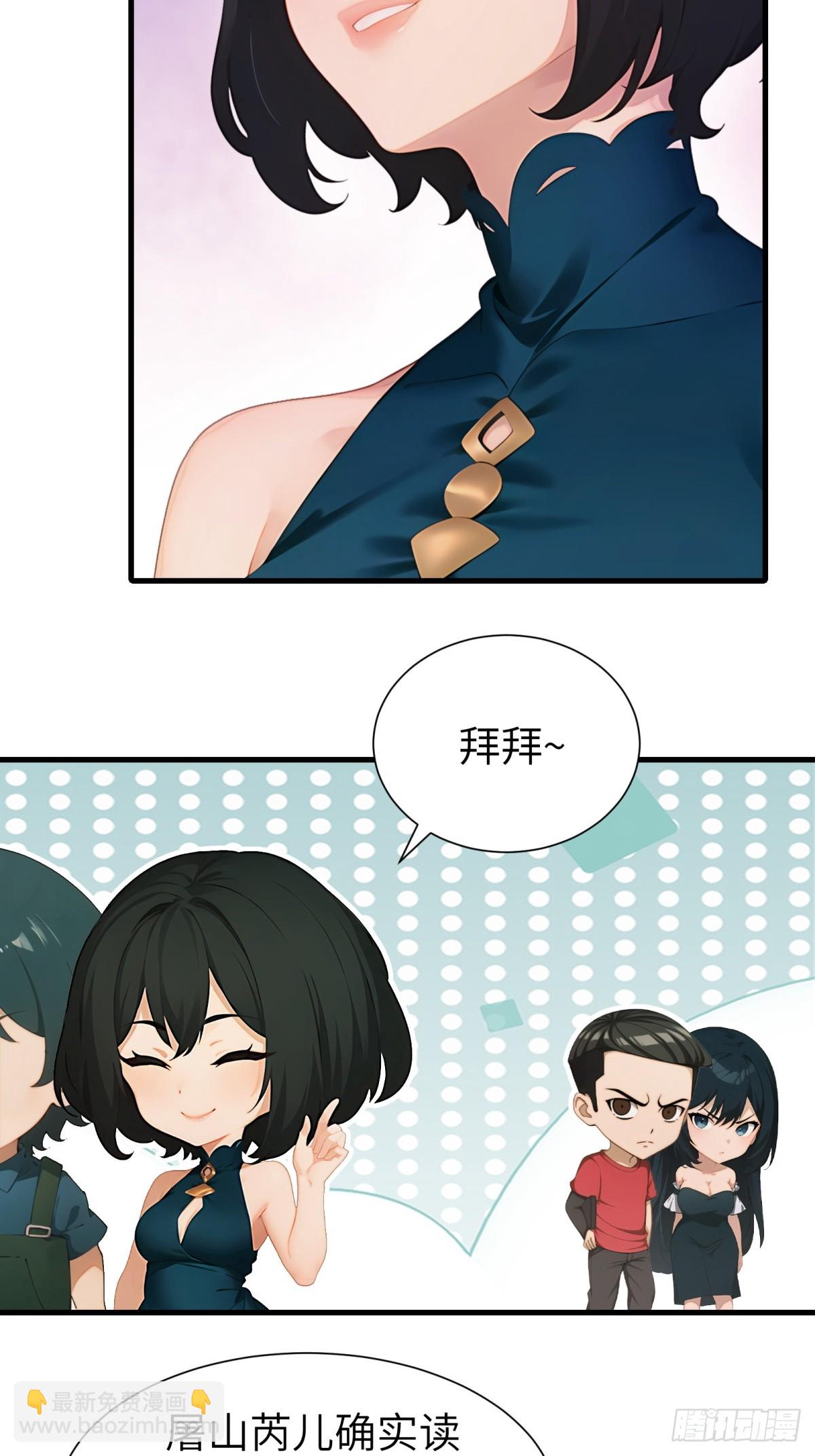 第74话-第75话