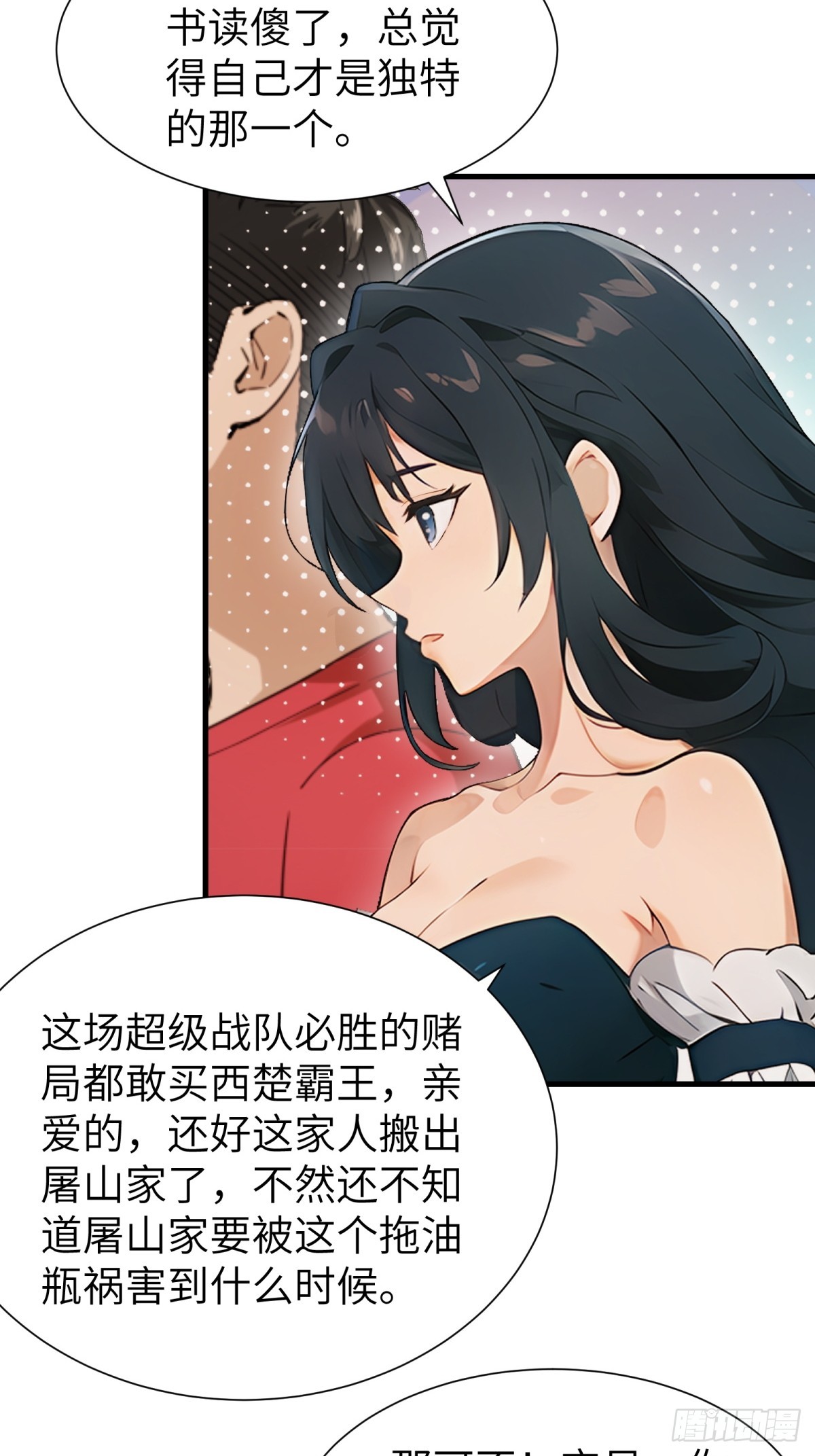 第74话-第75话