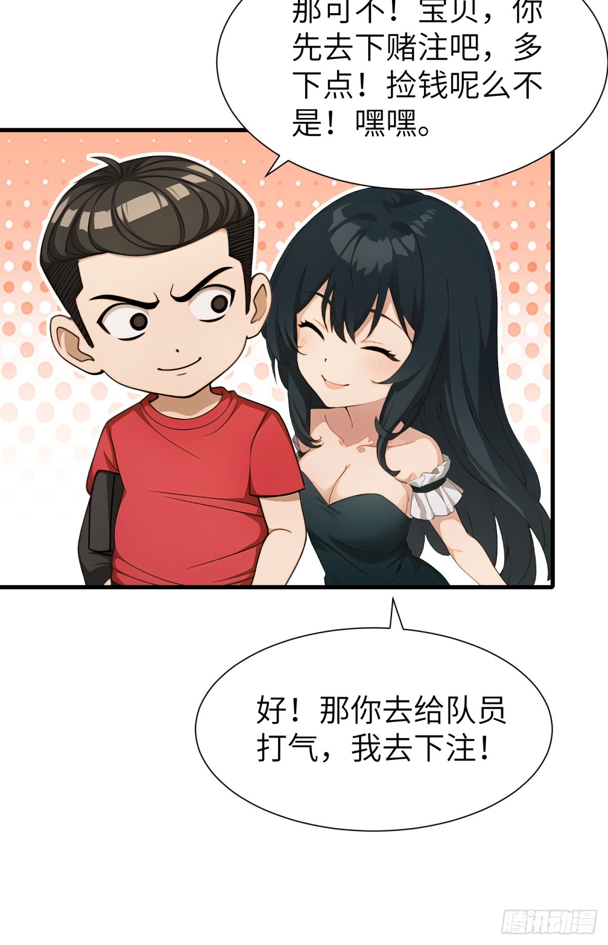 第74话-第75话