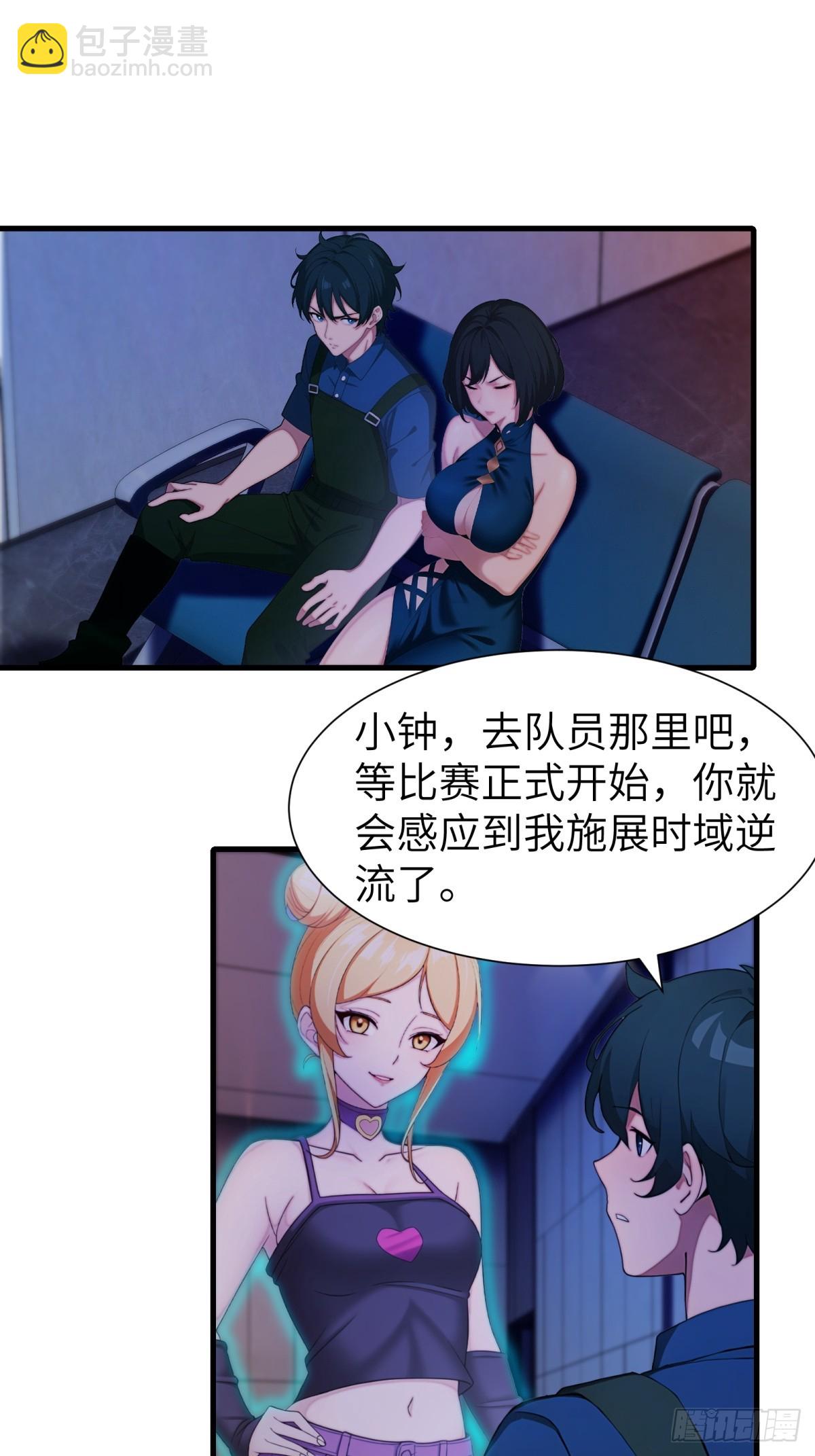 第74话-第75话