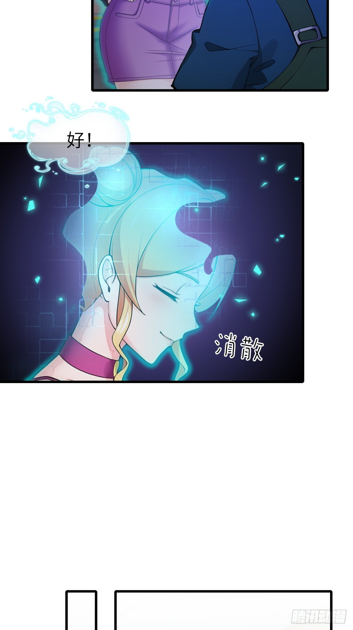第74话-第75话