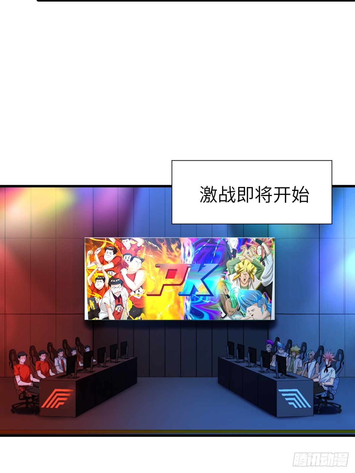 第74话-第75话