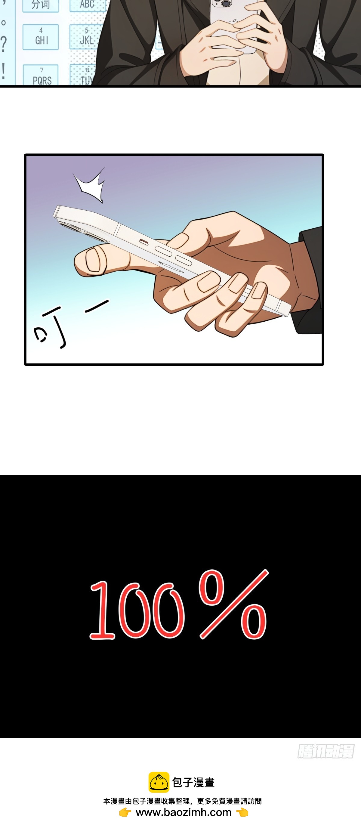 第74话-第75话