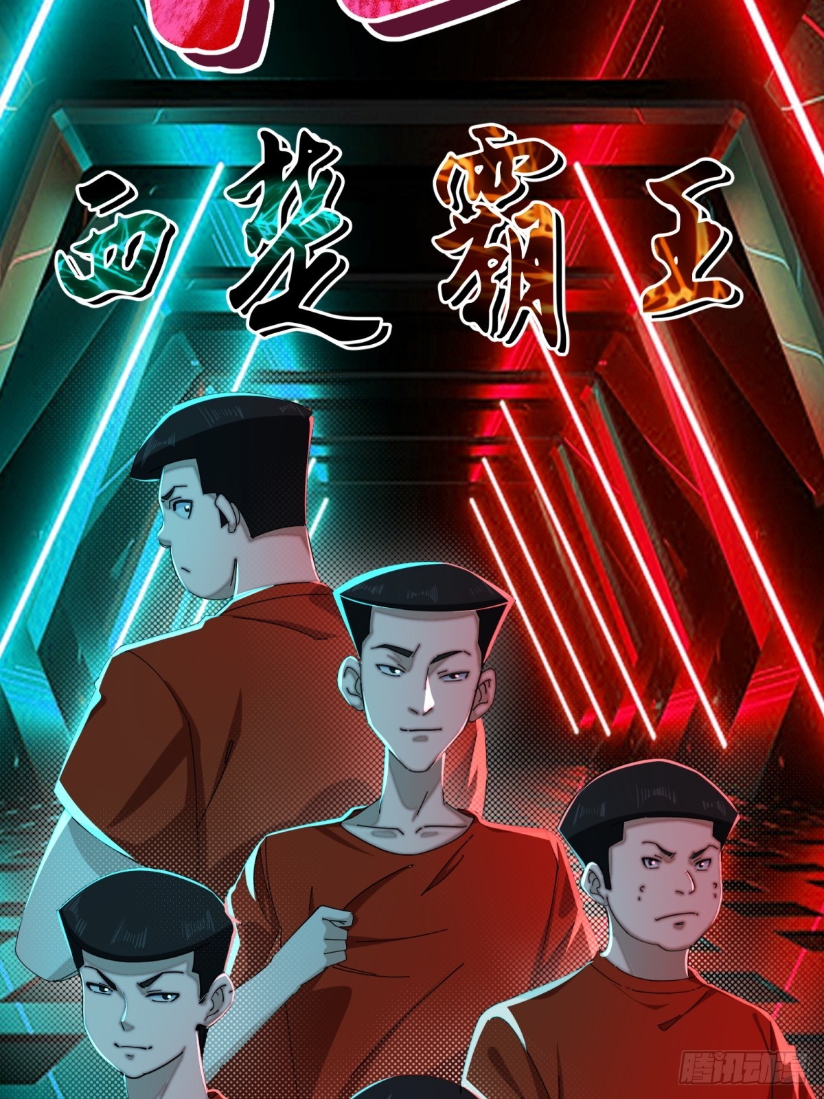 第74话-第75话
