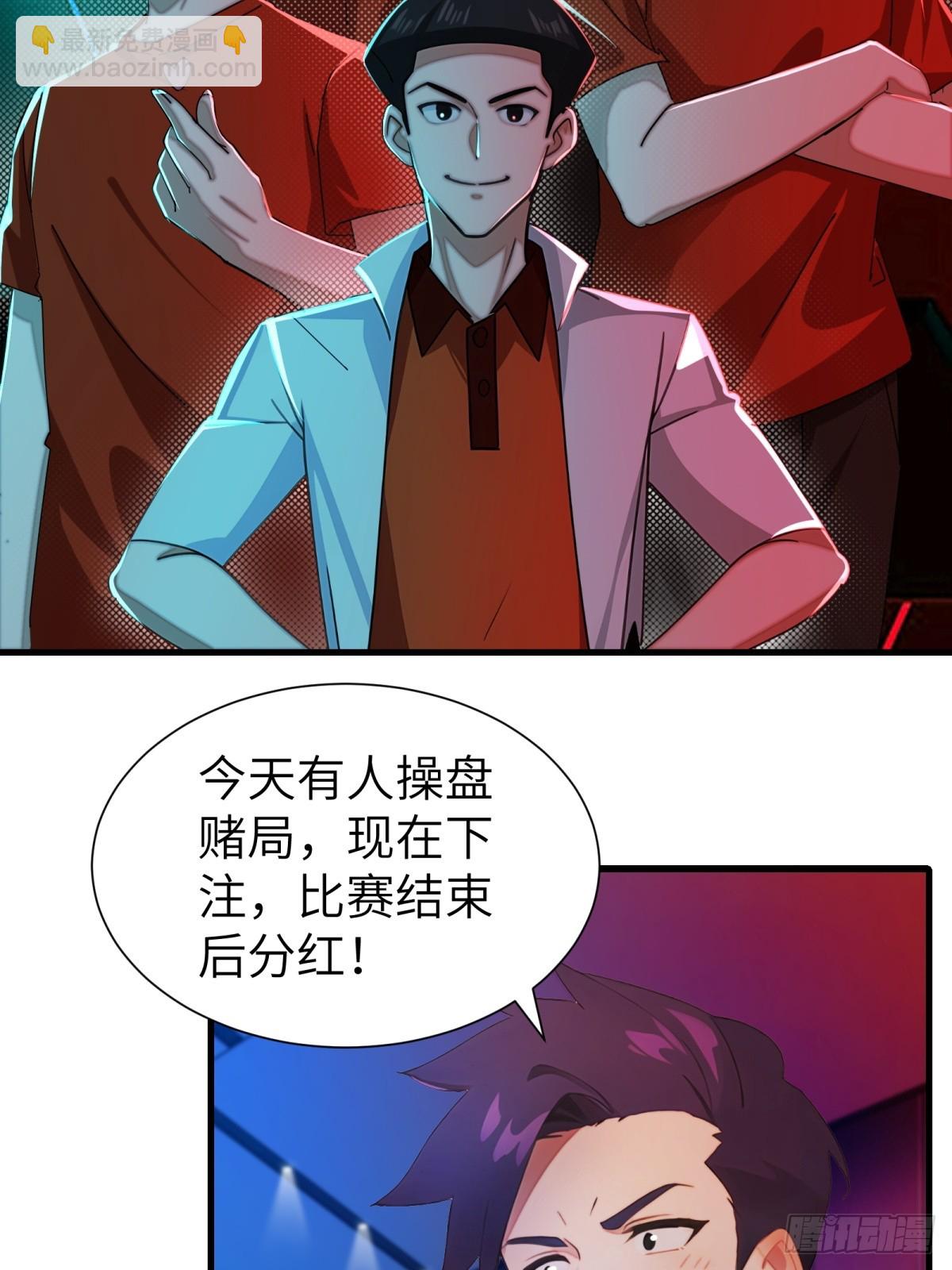 第74话-第75话