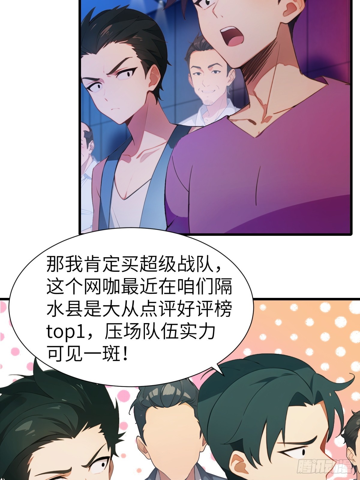 第74话-第75话