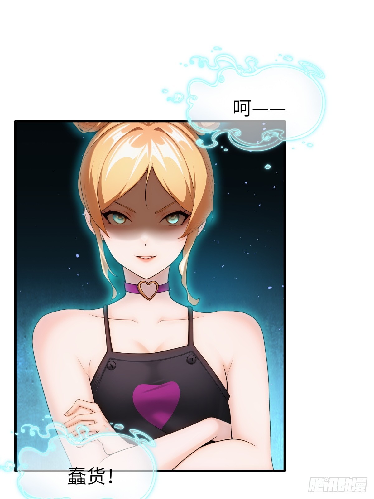 第76话(1/2)-第77话
