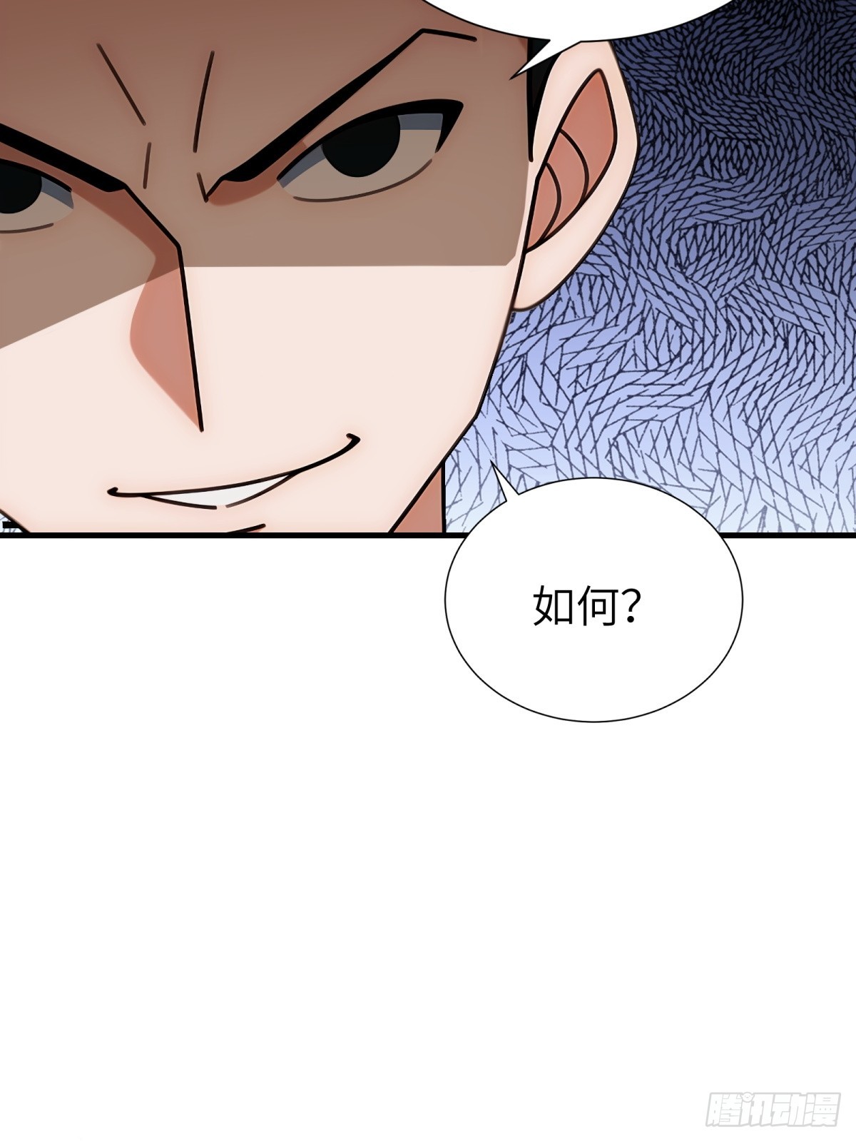 第76话(1/2)-第77话