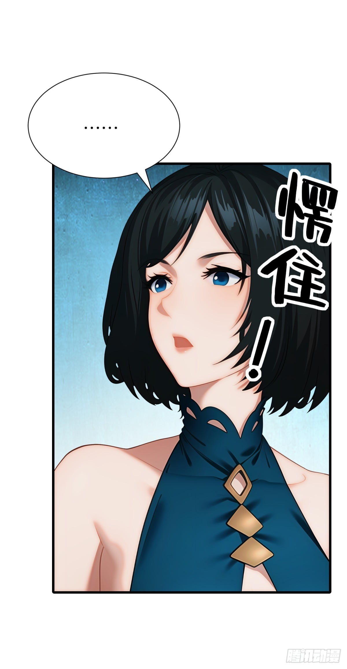 第76话(1/2)-第77话