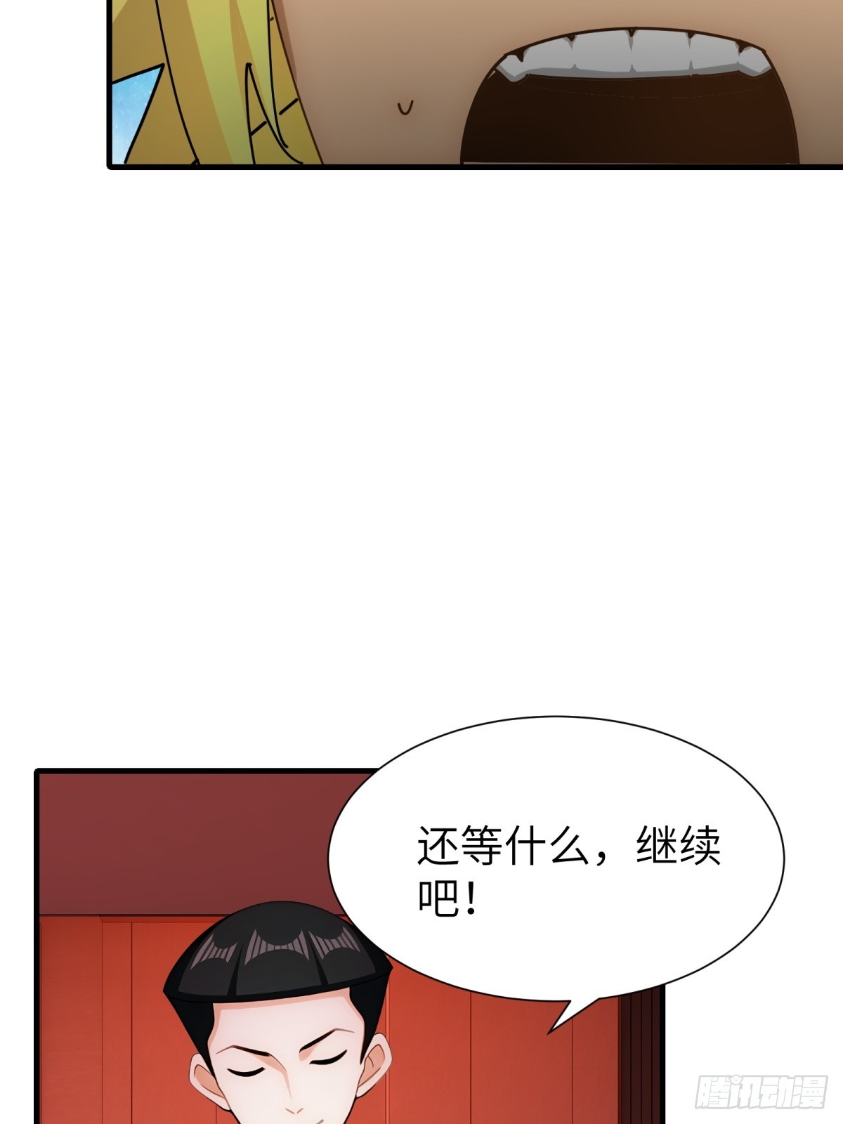 第76话(1/2)-第77话