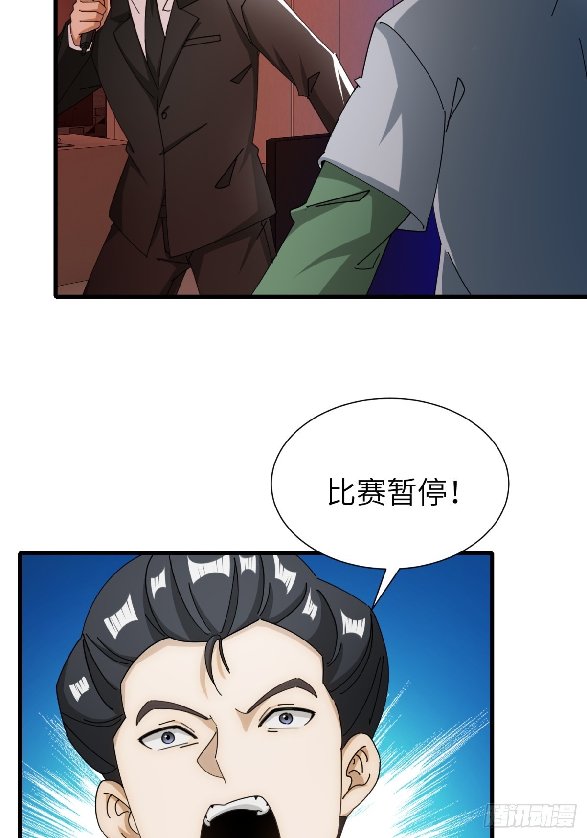 第76话(1/2)-第77话