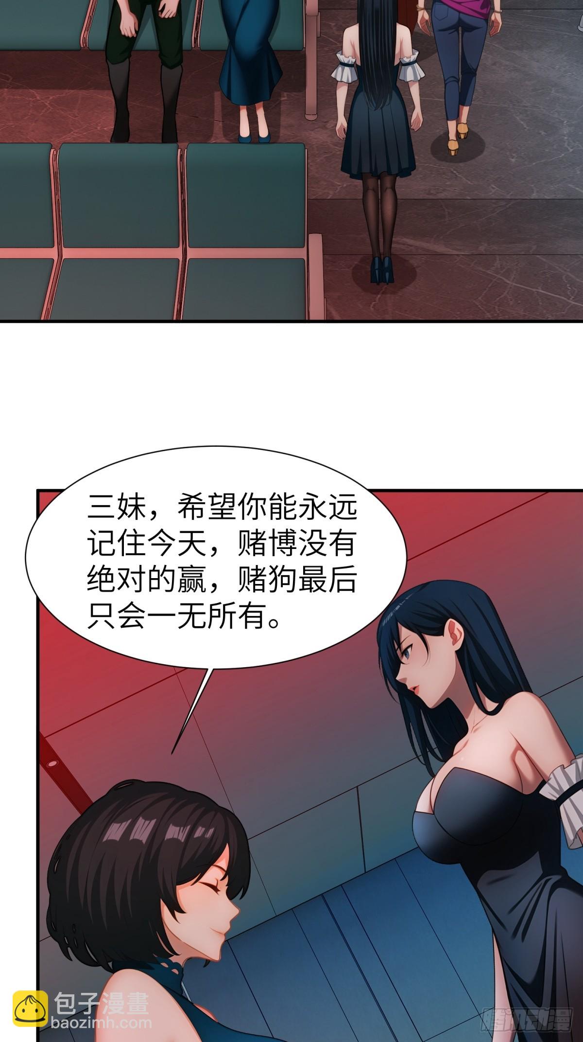 第78话-第79话