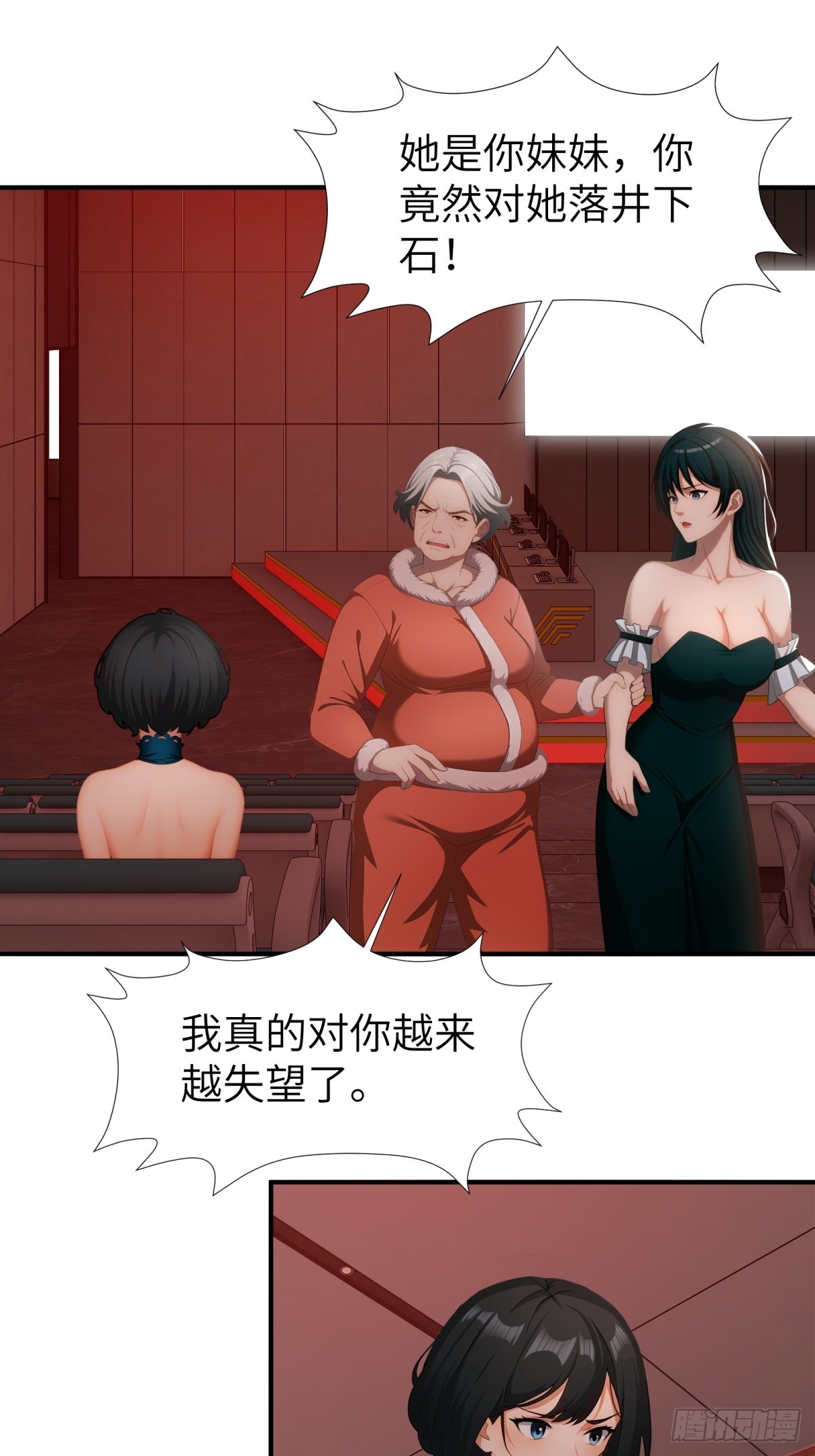 第78话-第79话