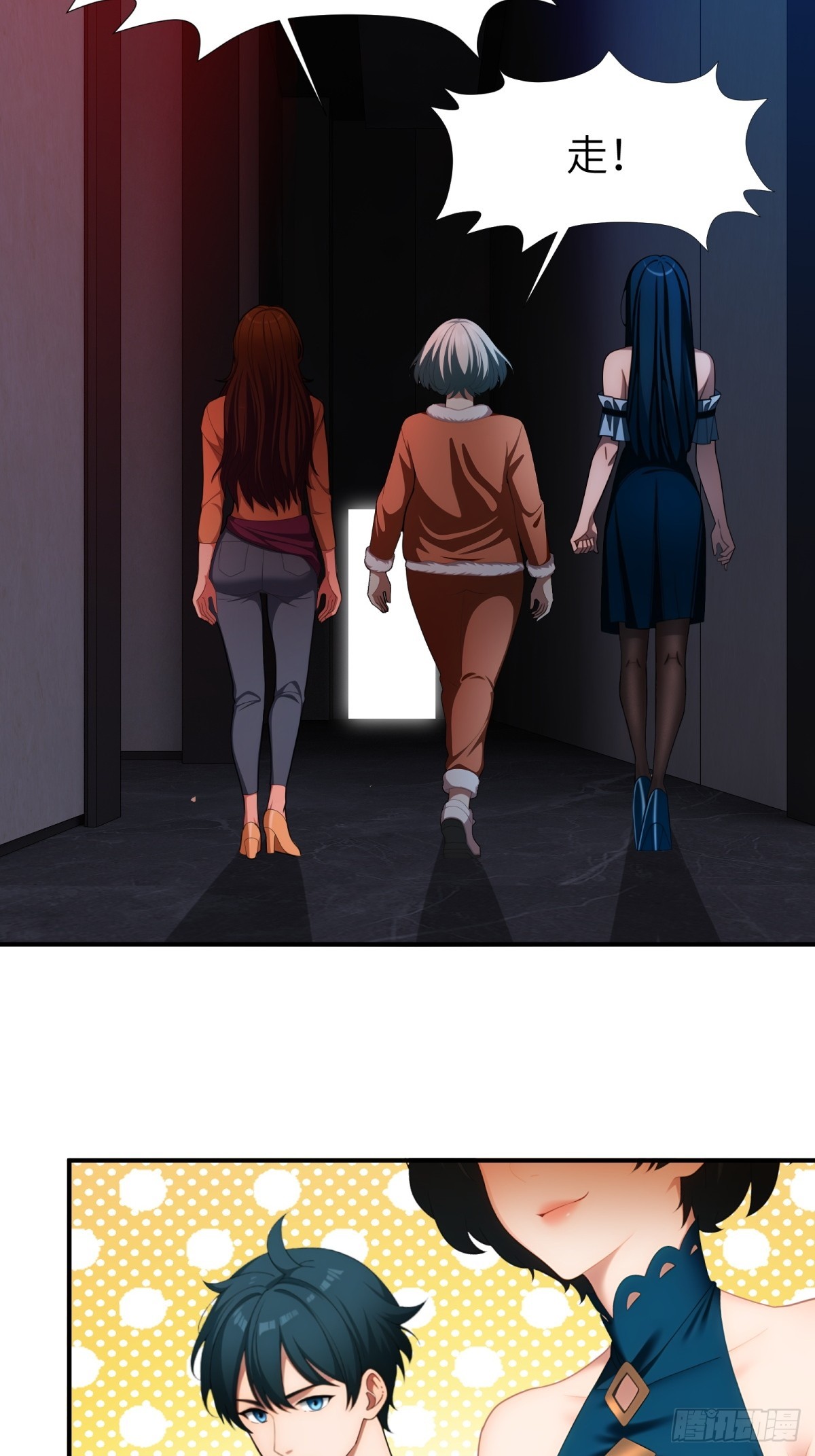 第78话-第79话
