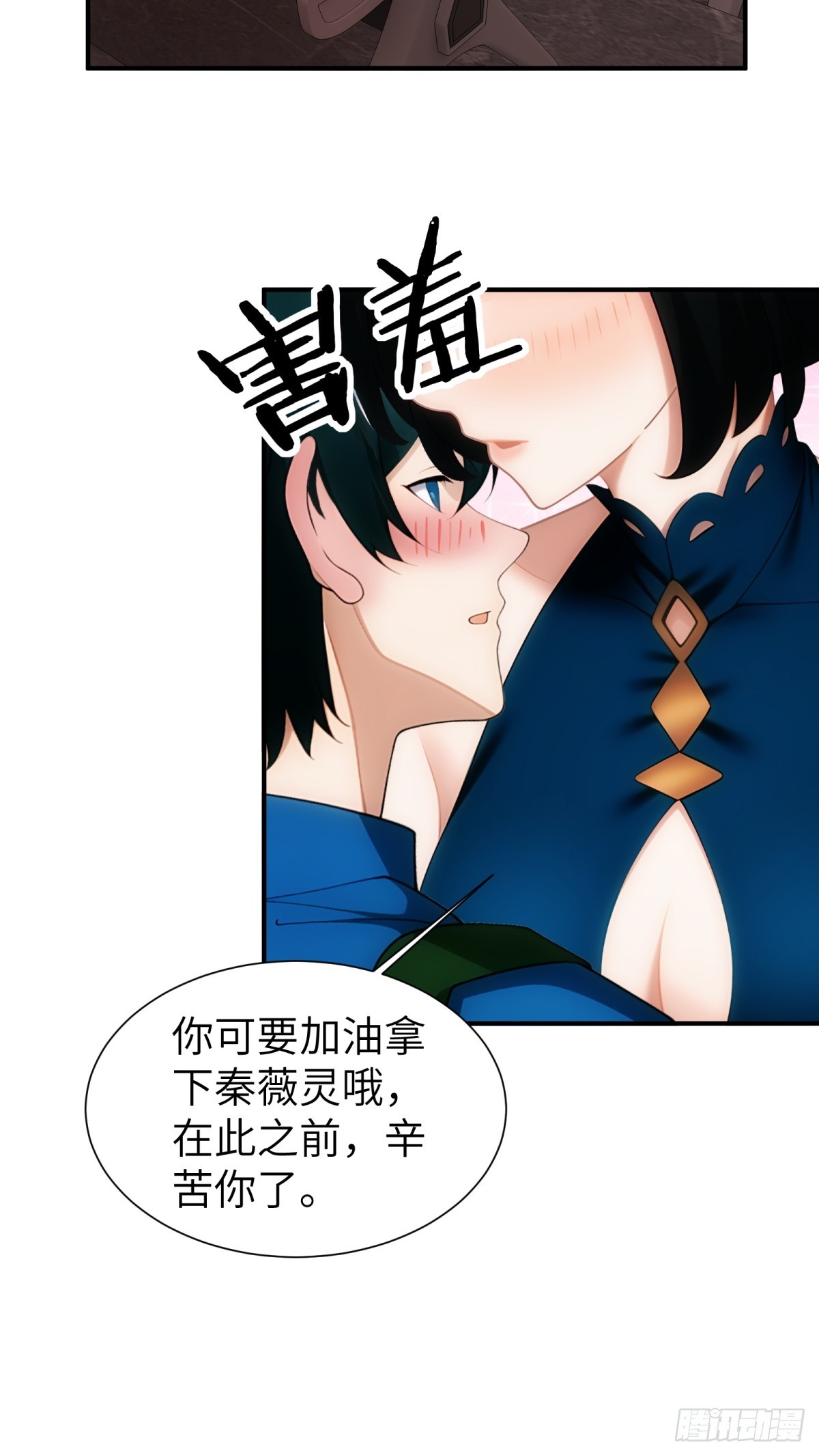 第78话-第79话