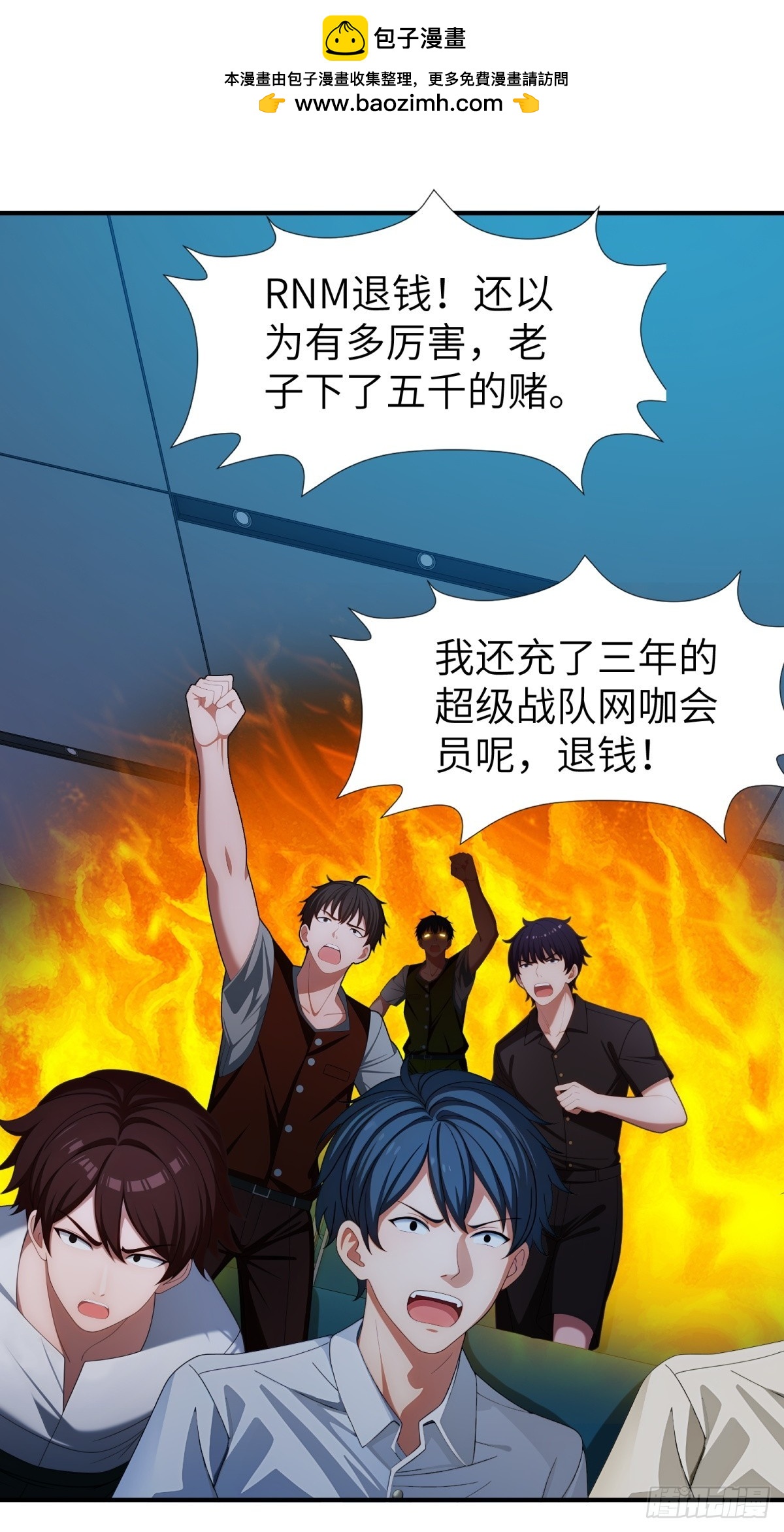 第78话-第79话