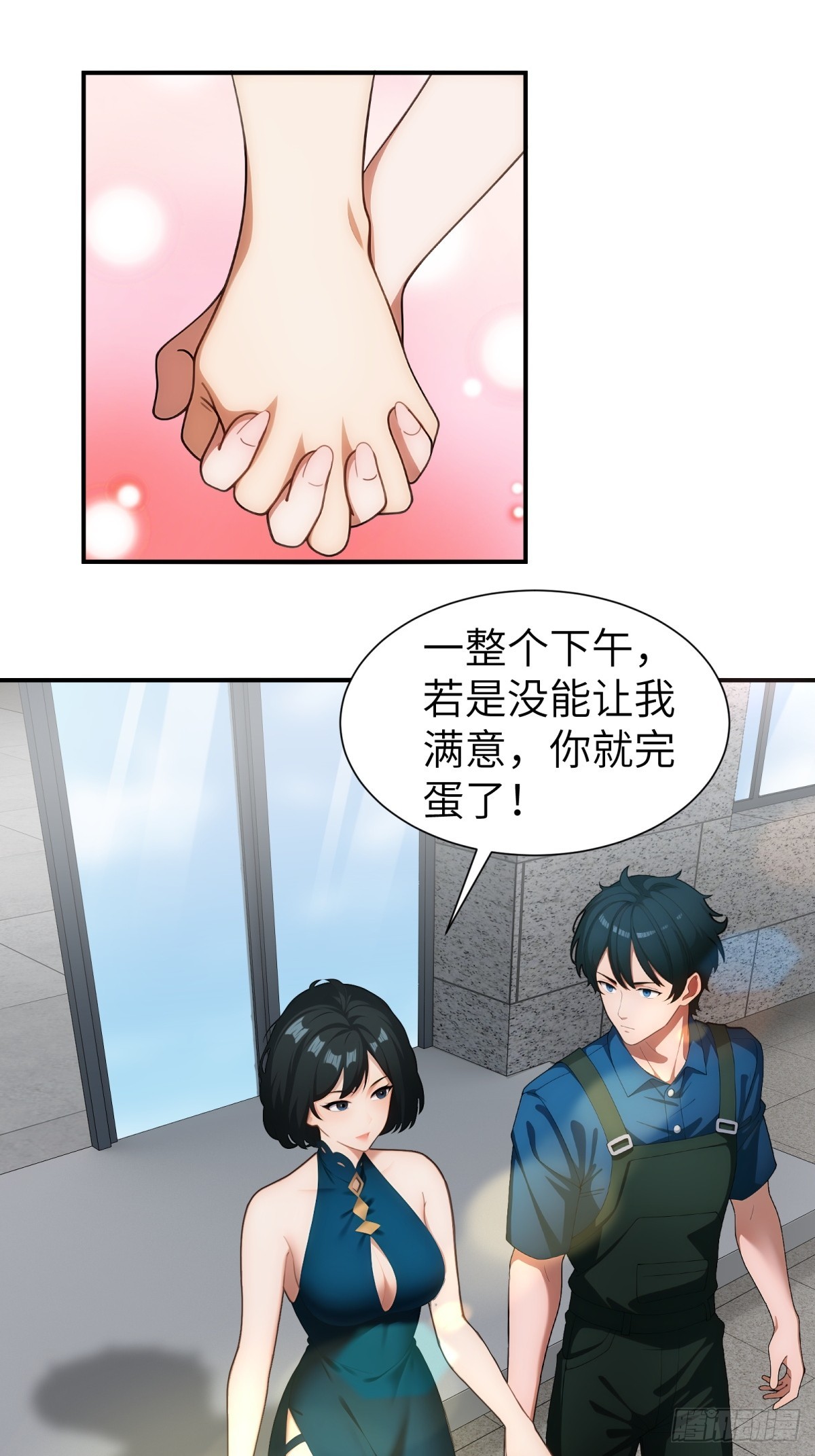 第78话-第79话