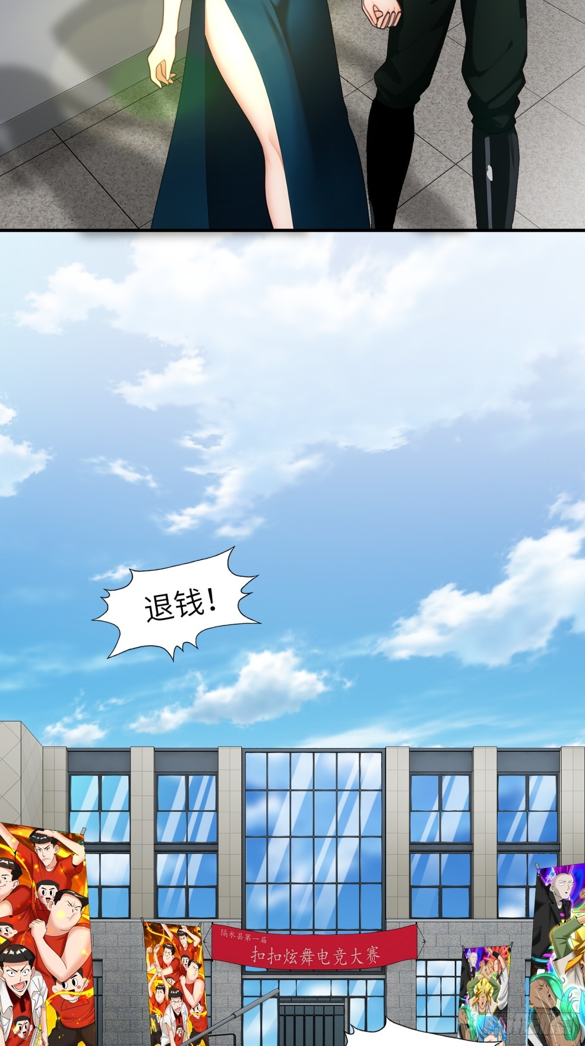 第78话-第79话