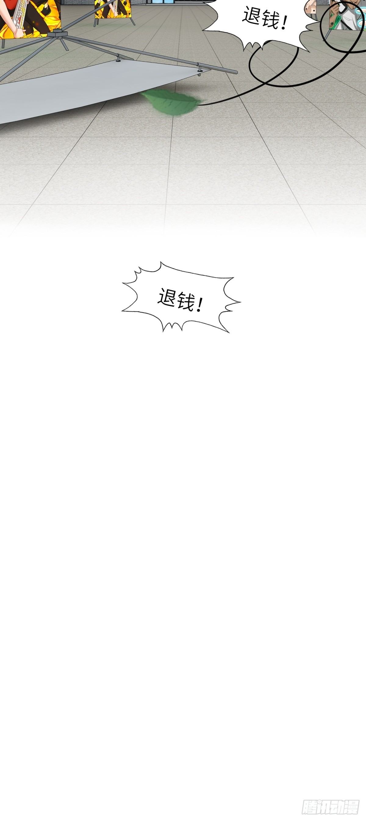 第78话-第79话