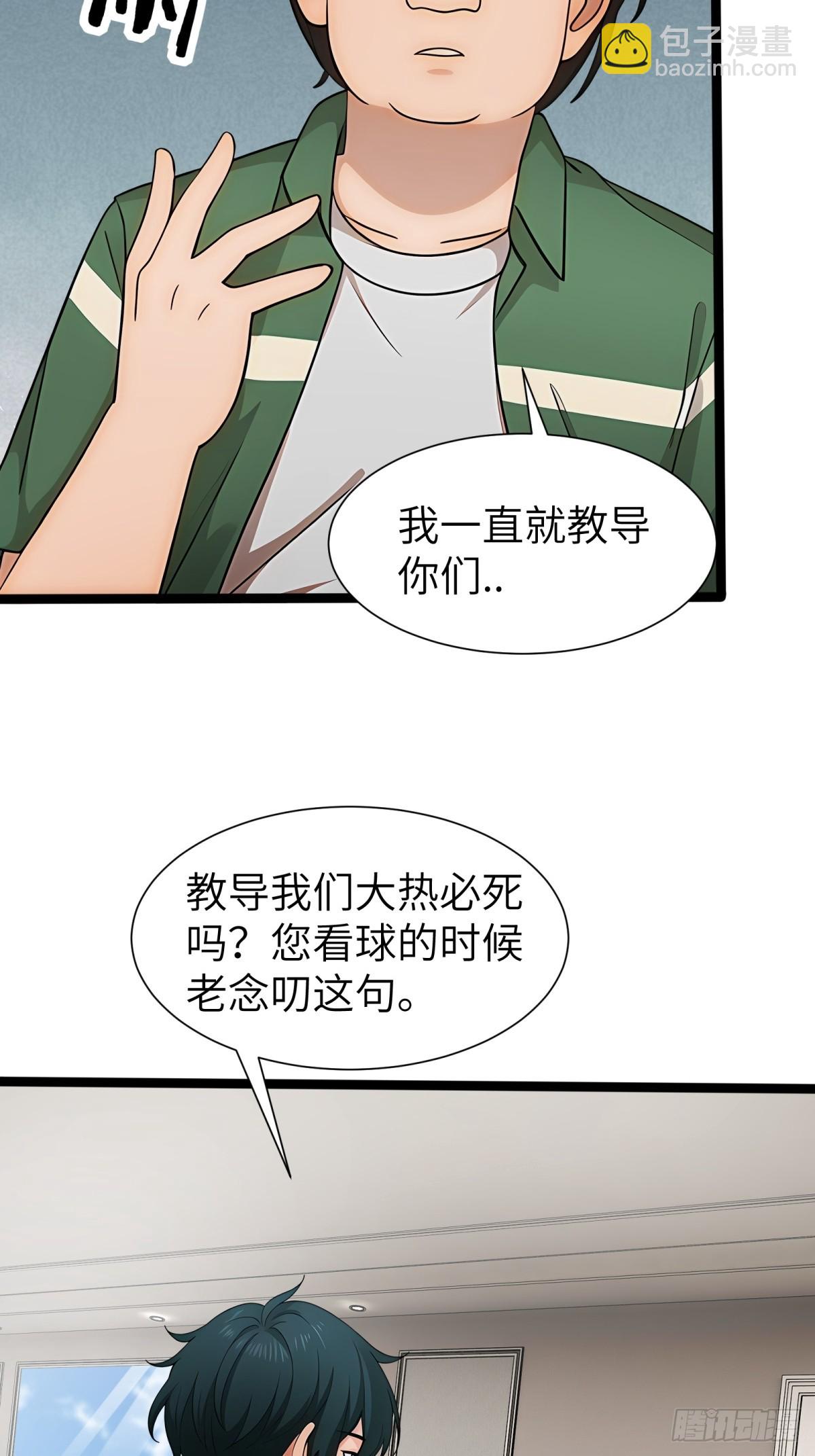 第78话-第79话