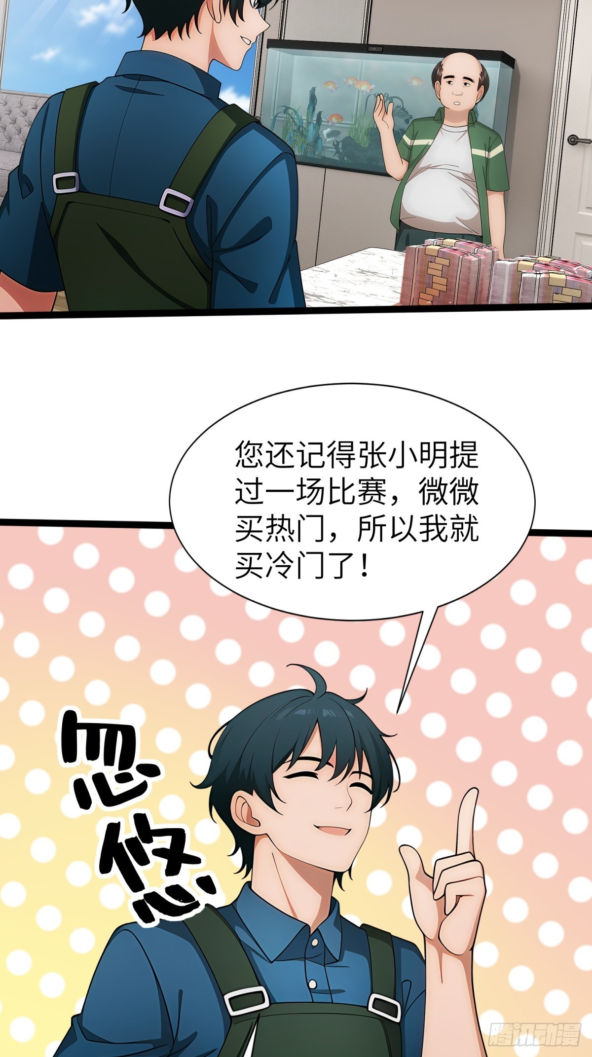 第78话-第79话