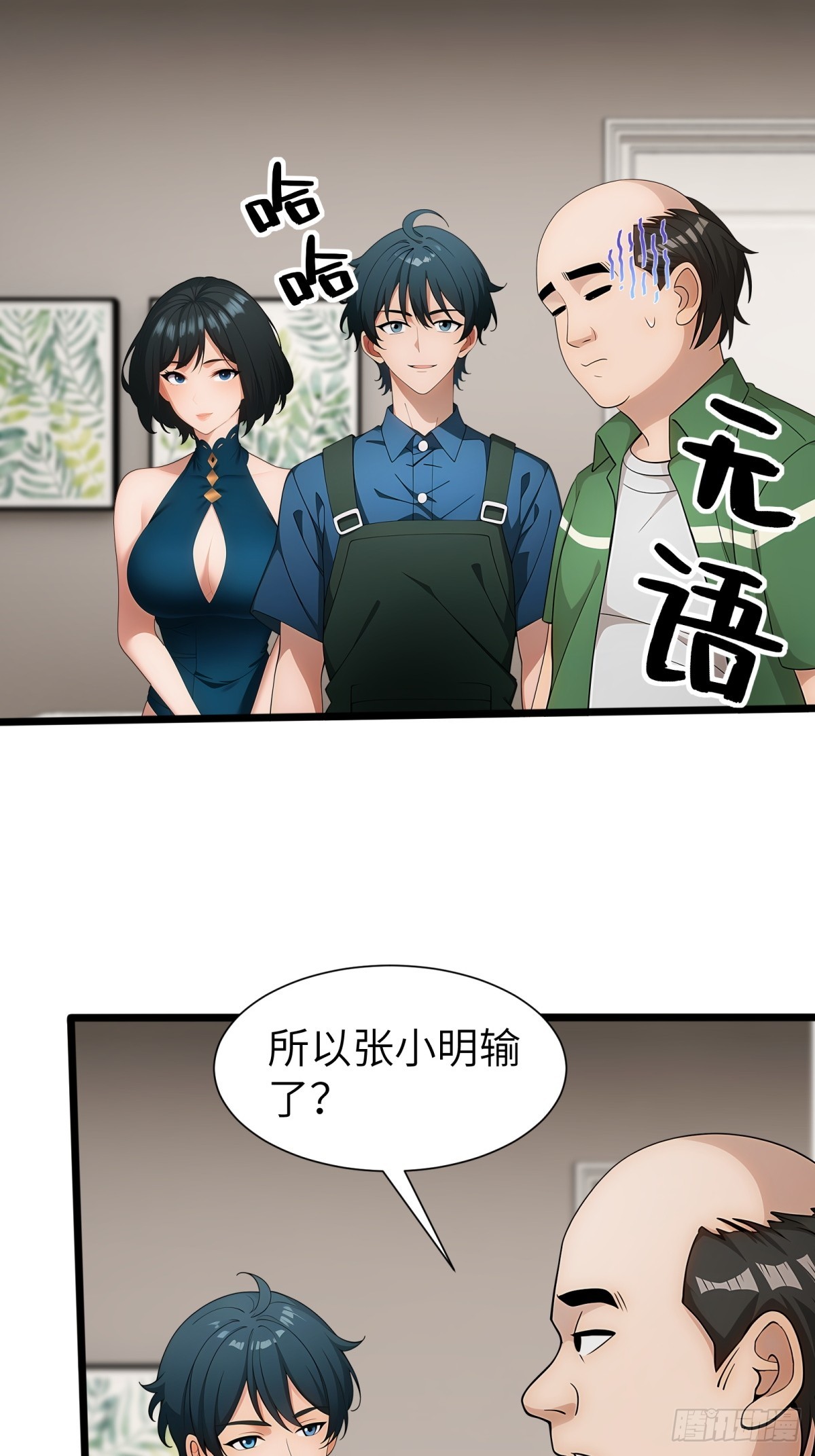 第78话-第79话