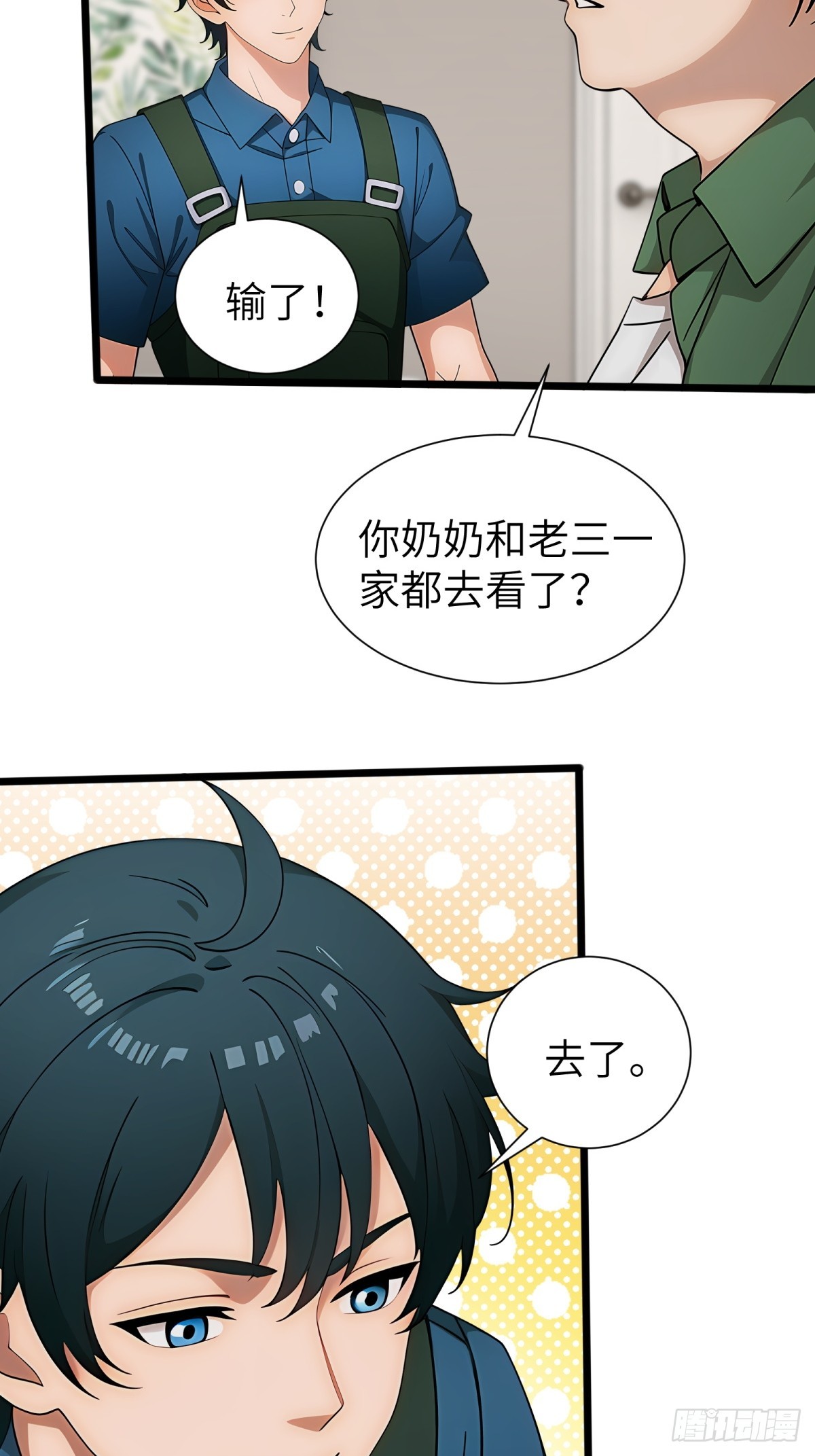第78话-第79话