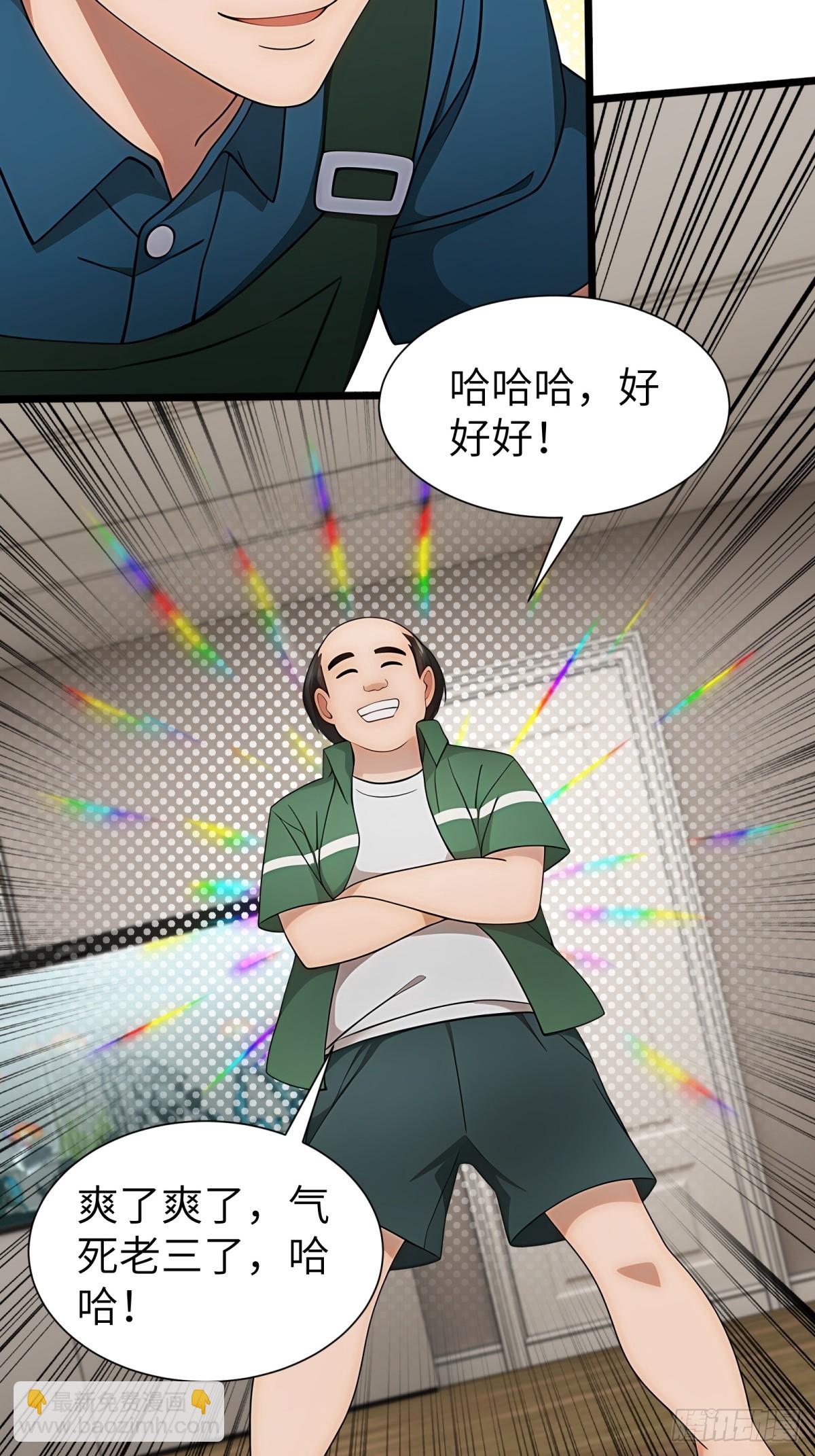 第78话-第79话