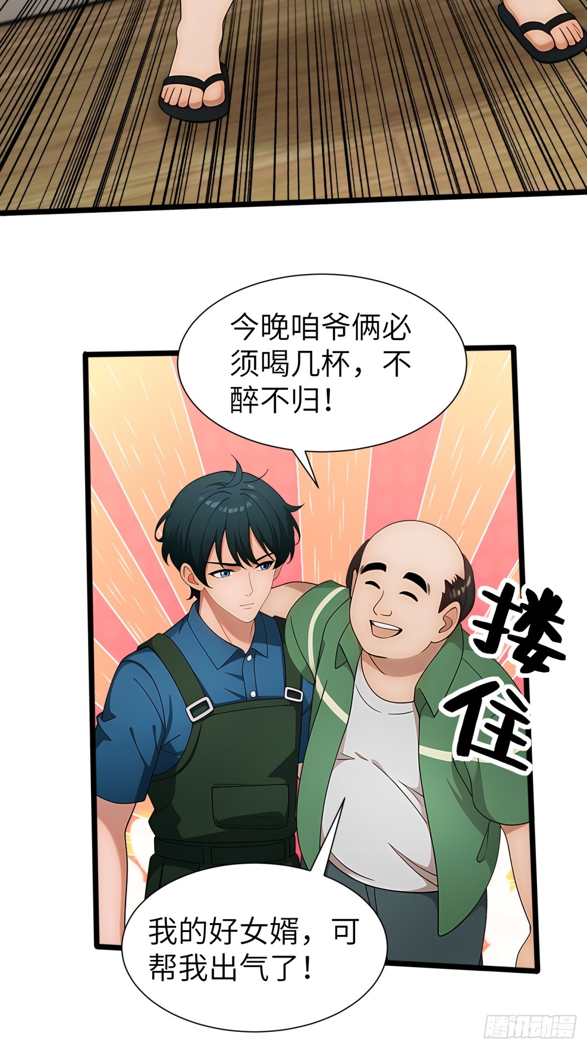 第78话-第79话