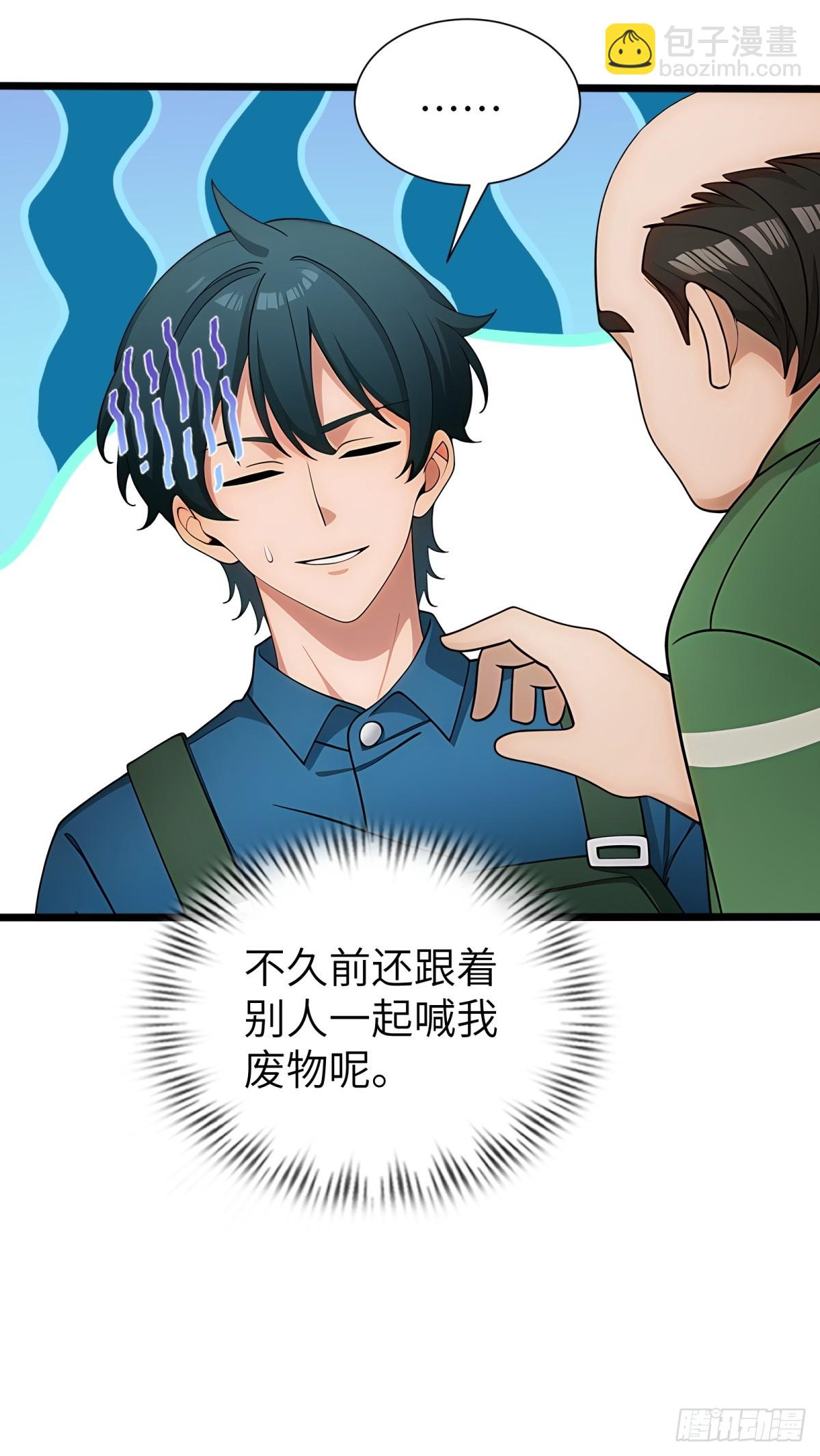 第78话-第79话