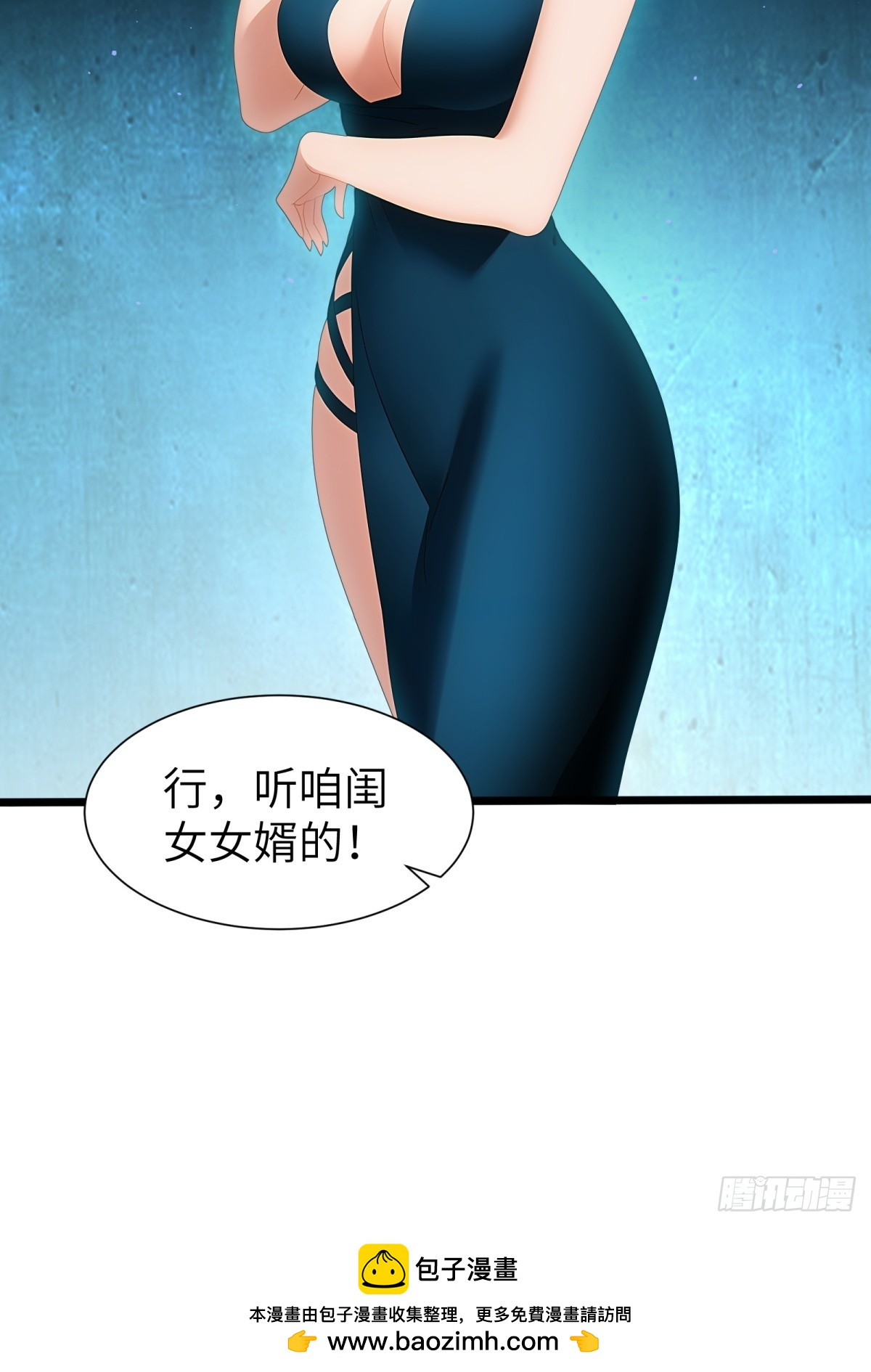 第78话-第79话