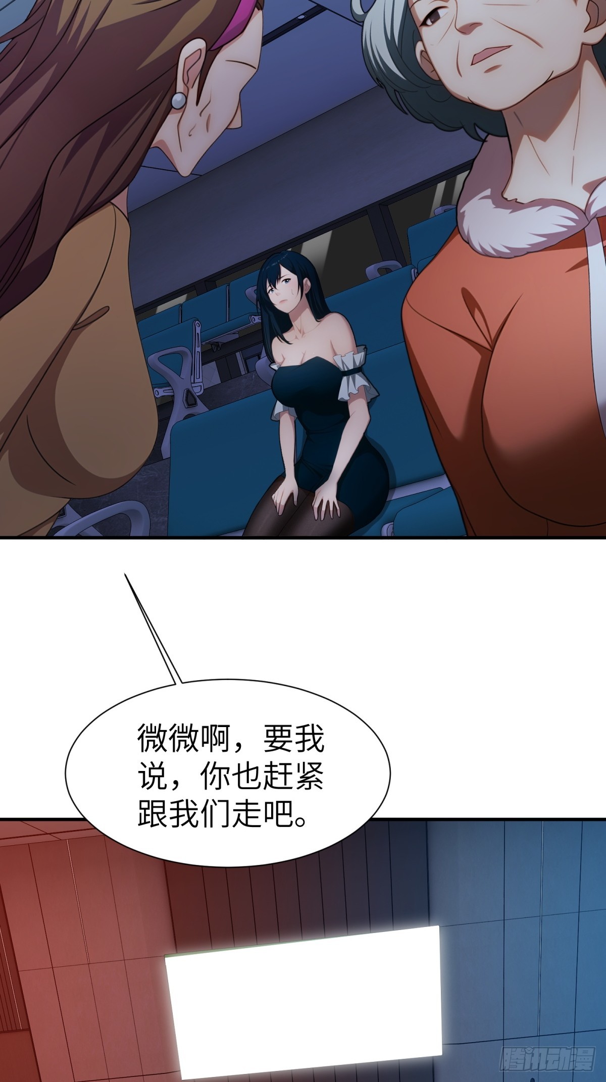 第78话-第79话