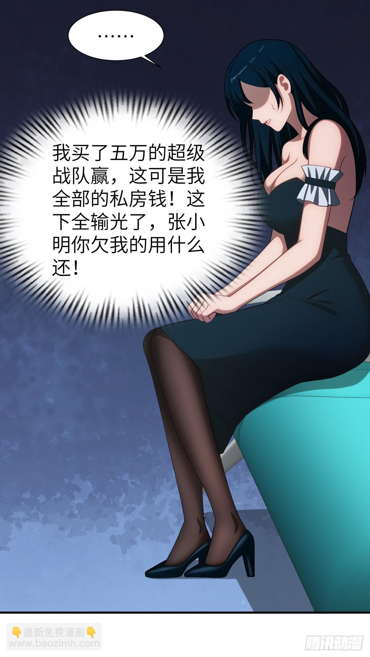 第78话-第79话