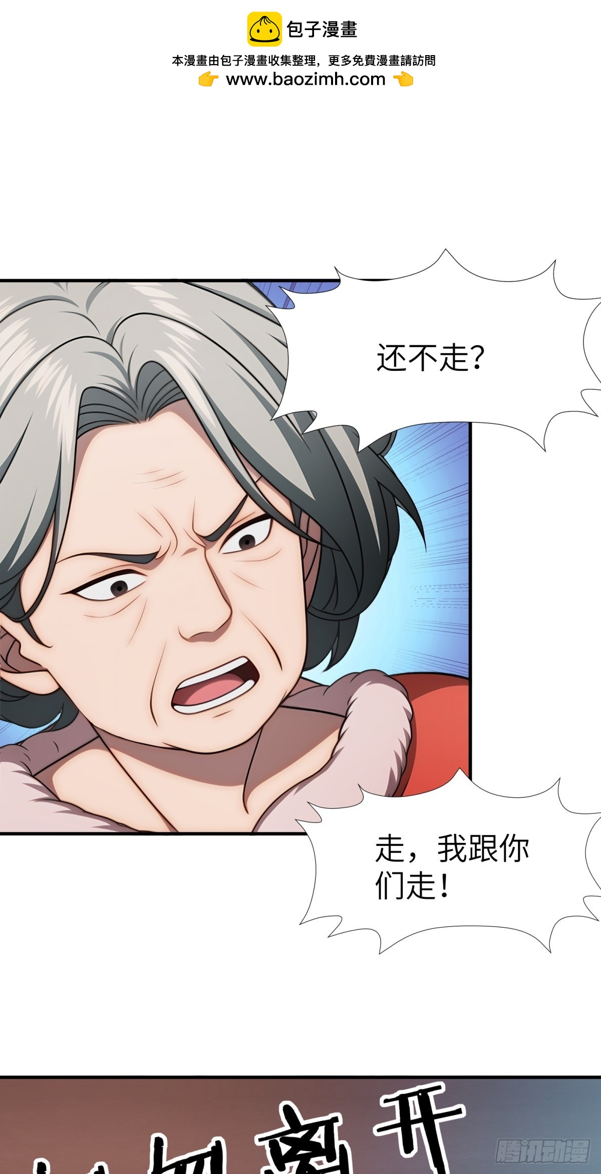 第78话-第79话