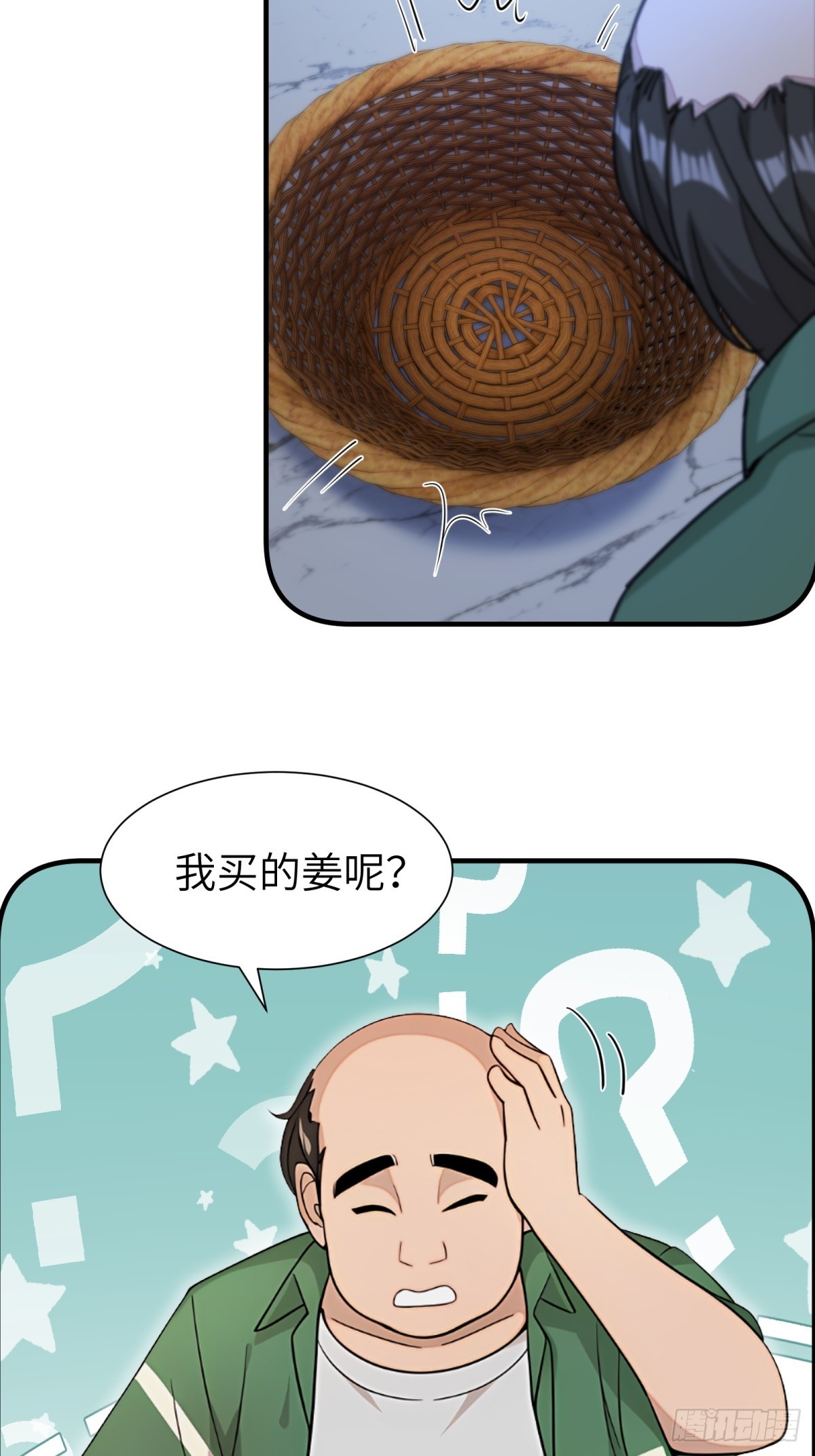 第80话(1/2)-第81话