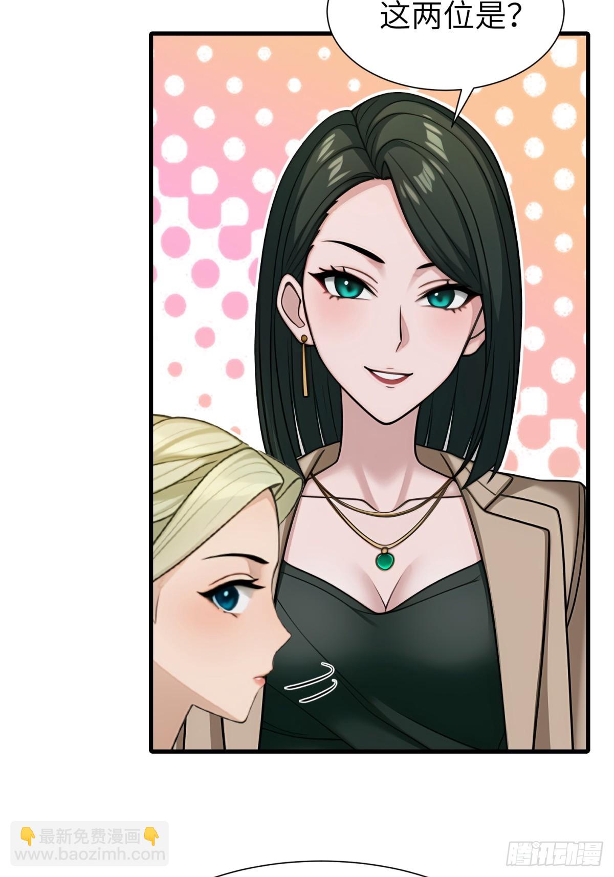 第80话(1/2)-第81话