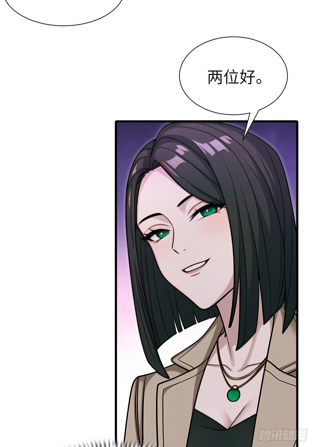 第80话(1/2)-第81话
